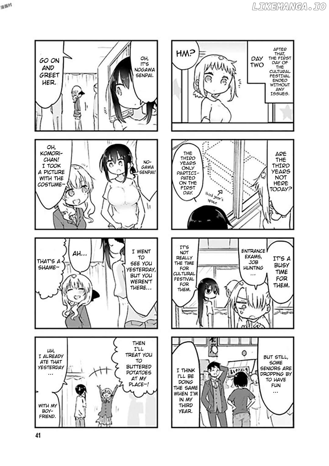 Komori-San Wa Kotowarenai! Chapter 73 - page 7