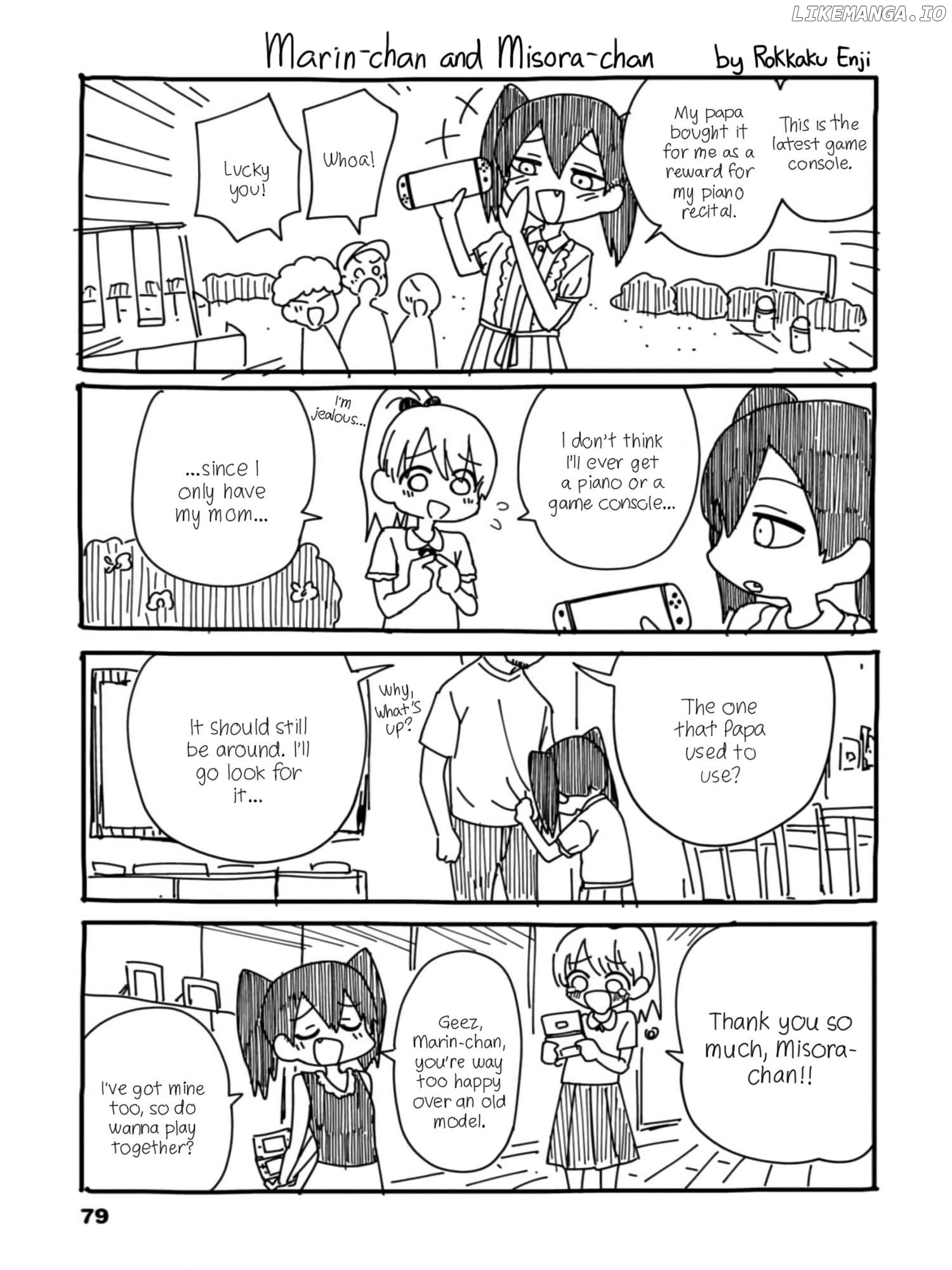 Mousou Sensei Chapter 36 - page 7