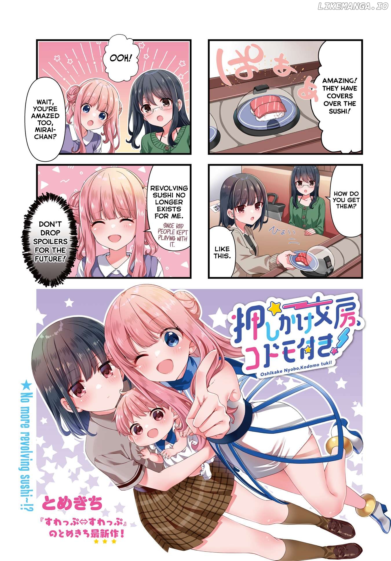 Oshikake Nyobo, Kodomo Tuki! Chapter 14 - page 1