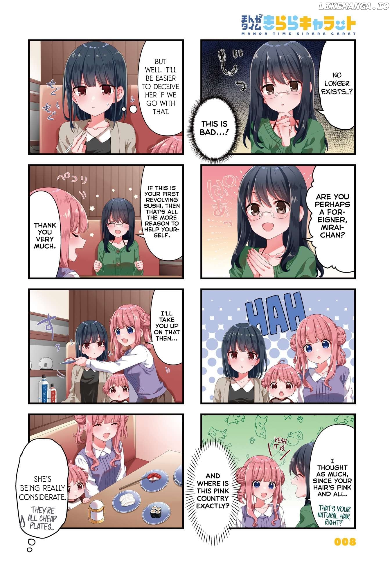 Oshikake Nyobo, Kodomo Tuki! Chapter 14 - page 2