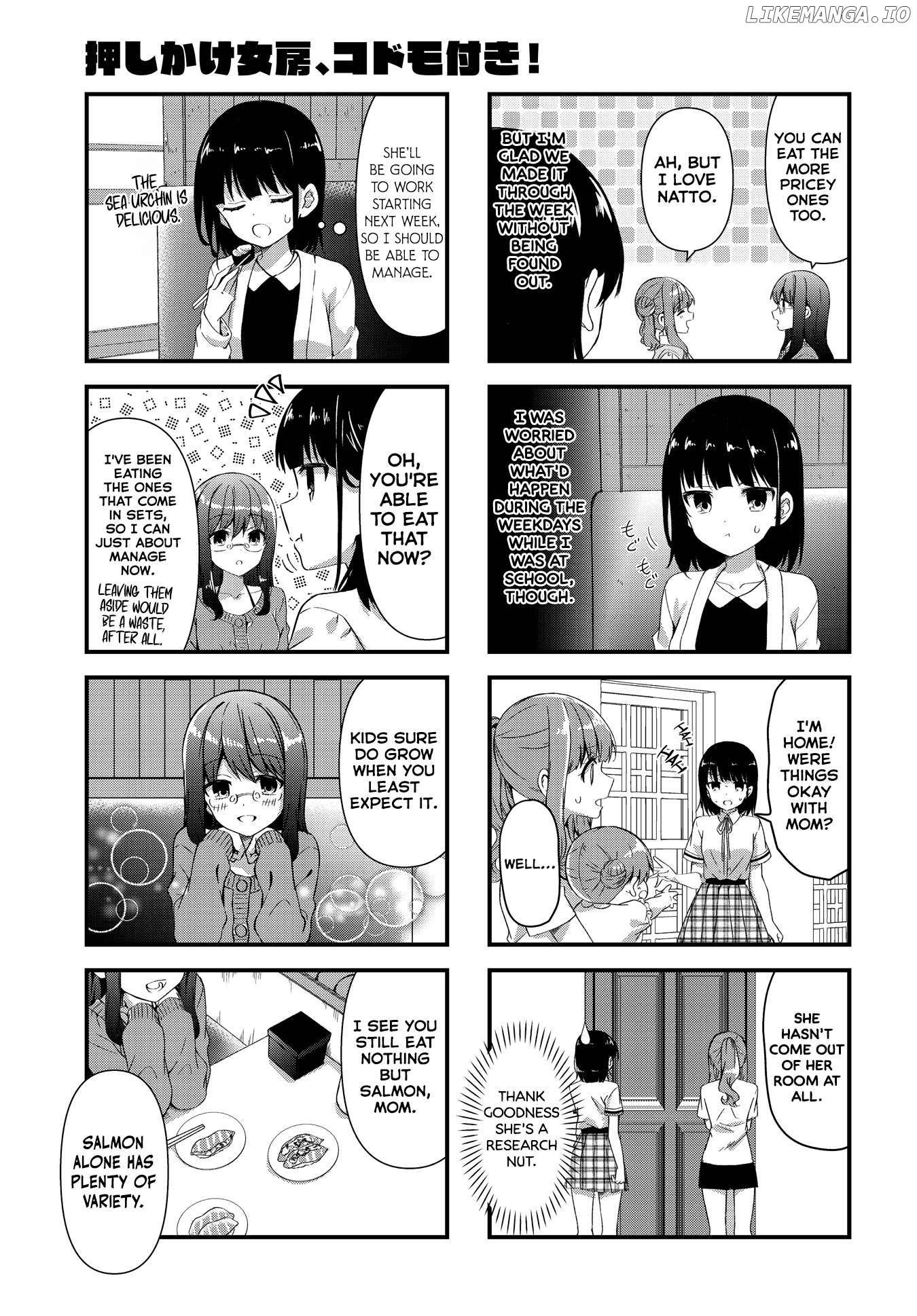 Oshikake Nyobo, Kodomo Tuki! Chapter 14 - page 3