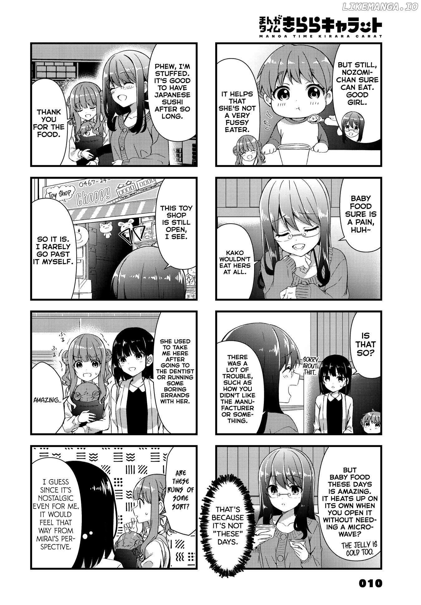Oshikake Nyobo, Kodomo Tuki! Chapter 14 - page 4