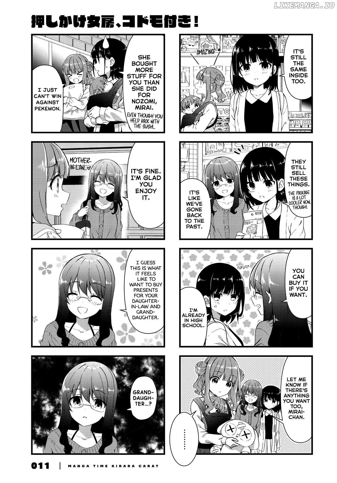 Oshikake Nyobo, Kodomo Tuki! Chapter 14 - page 5