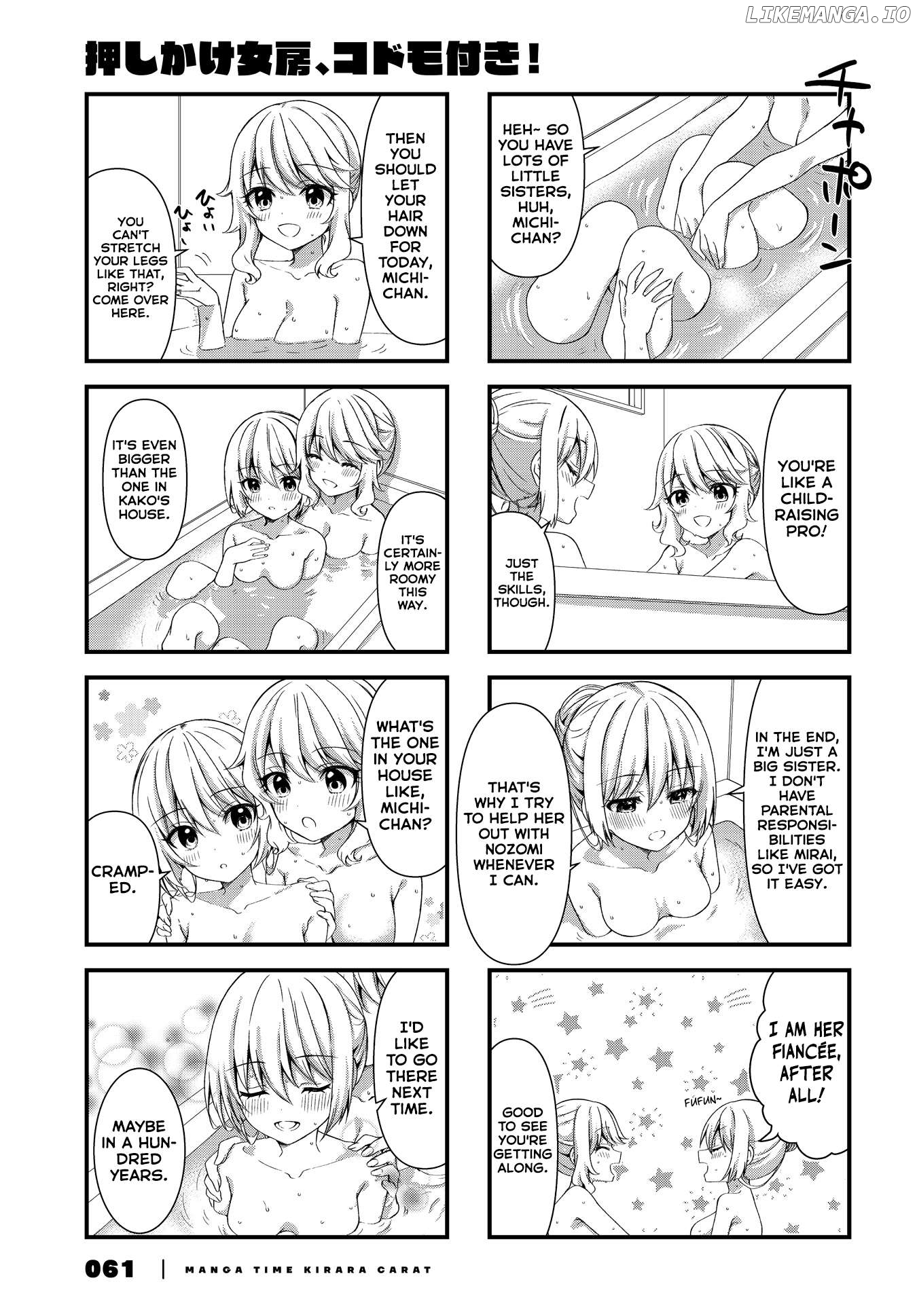 Oshikake Nyobo, Kodomo Tuki! Chapter 15 - page 5