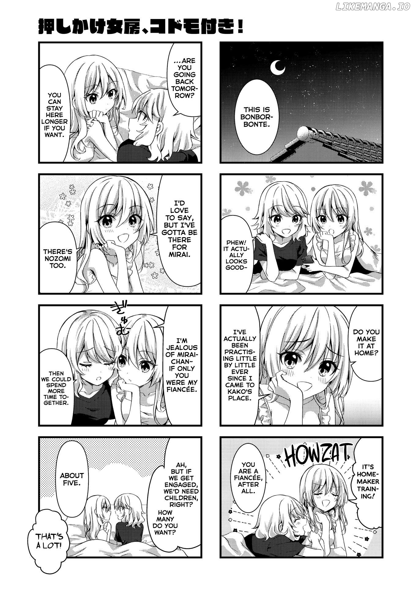 Oshikake Nyobo, Kodomo Tuki! Chapter 15 - page 7