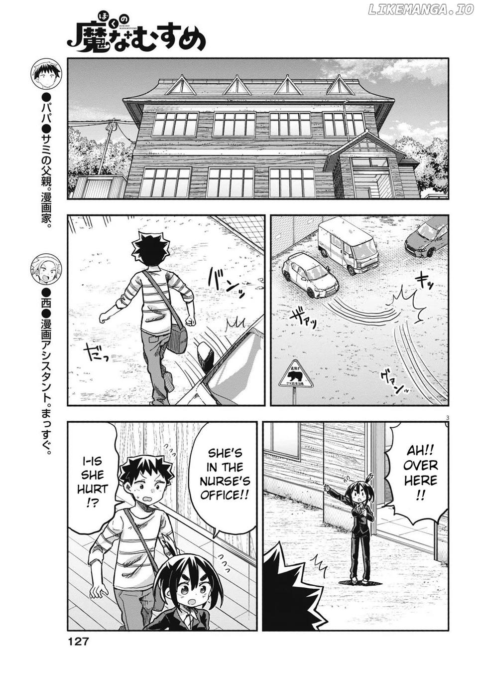 Boku no Ma na Musume Chapter 24 - page 3