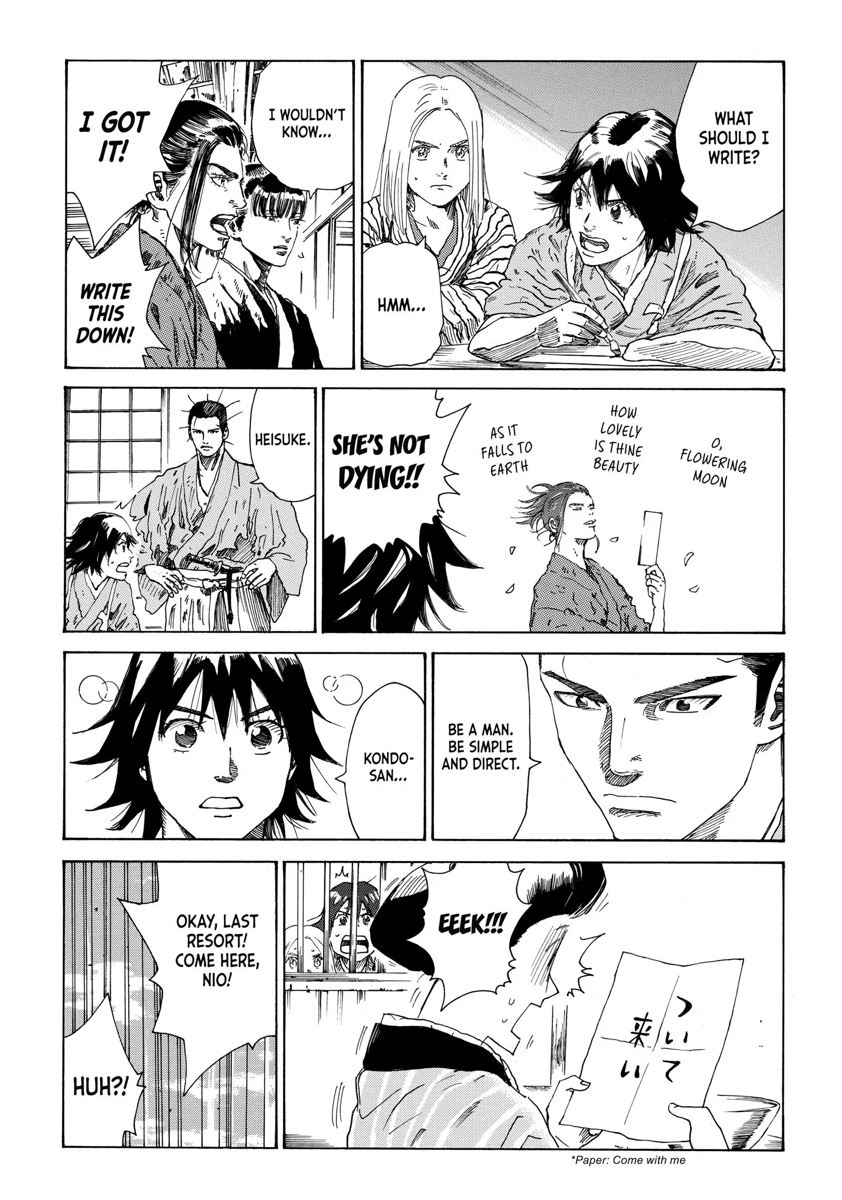 The Blue Wolves of Mibu Chapter 24 - page 14