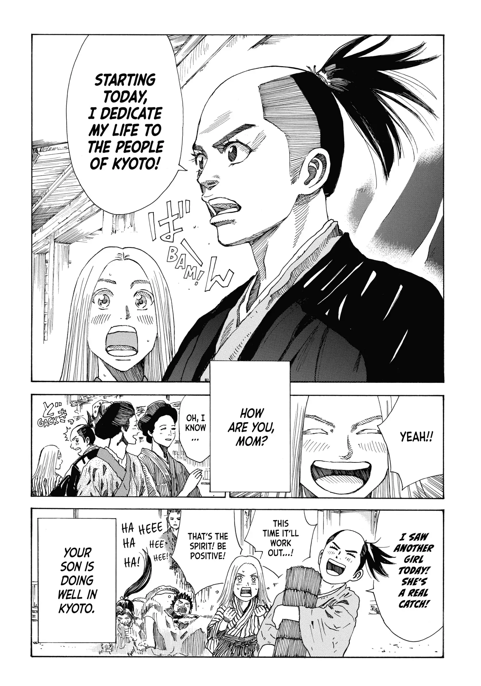 The Blue Wolves of Mibu Chapter 24 - page 23