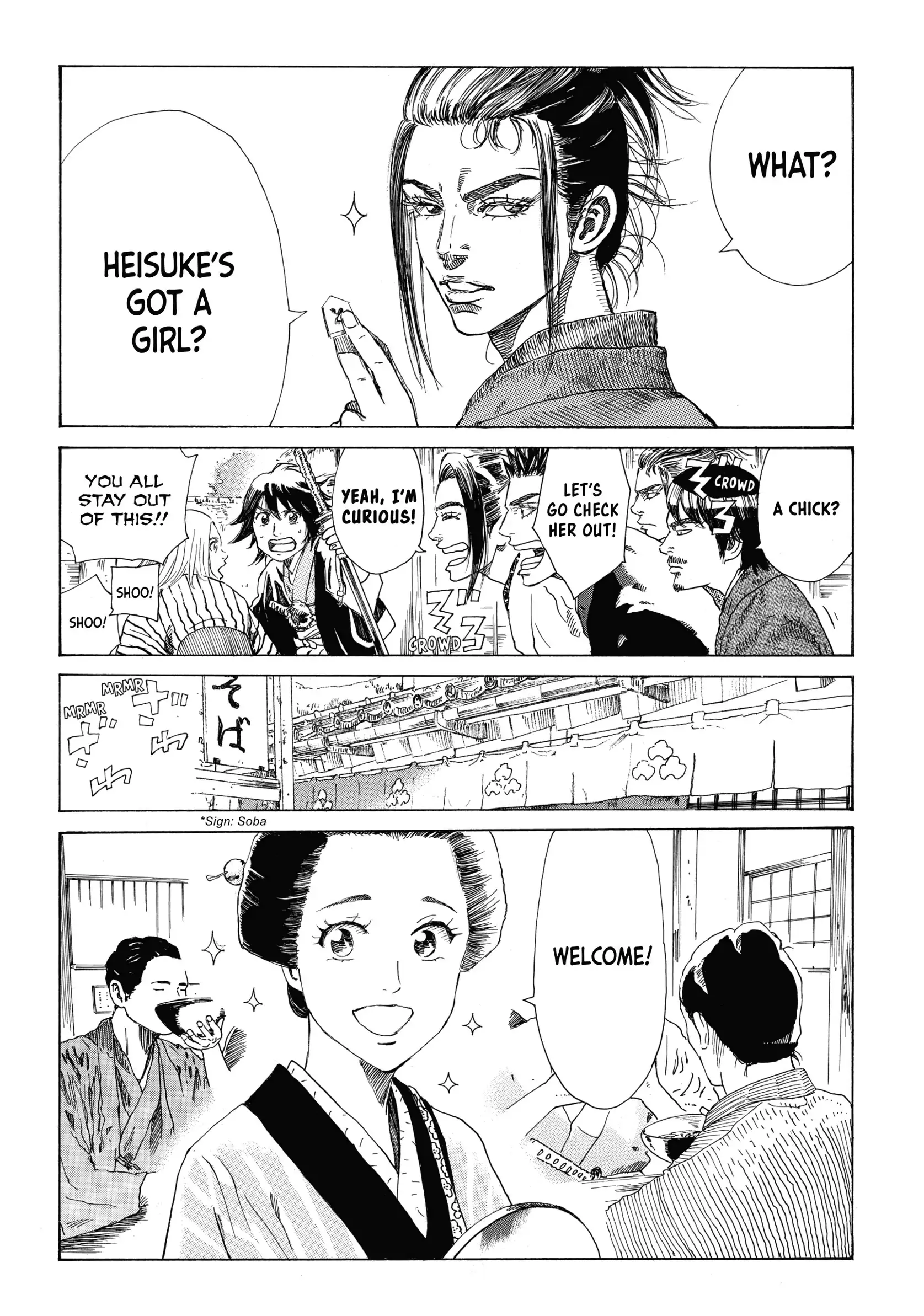 The Blue Wolves of Mibu Chapter 24 - page 7