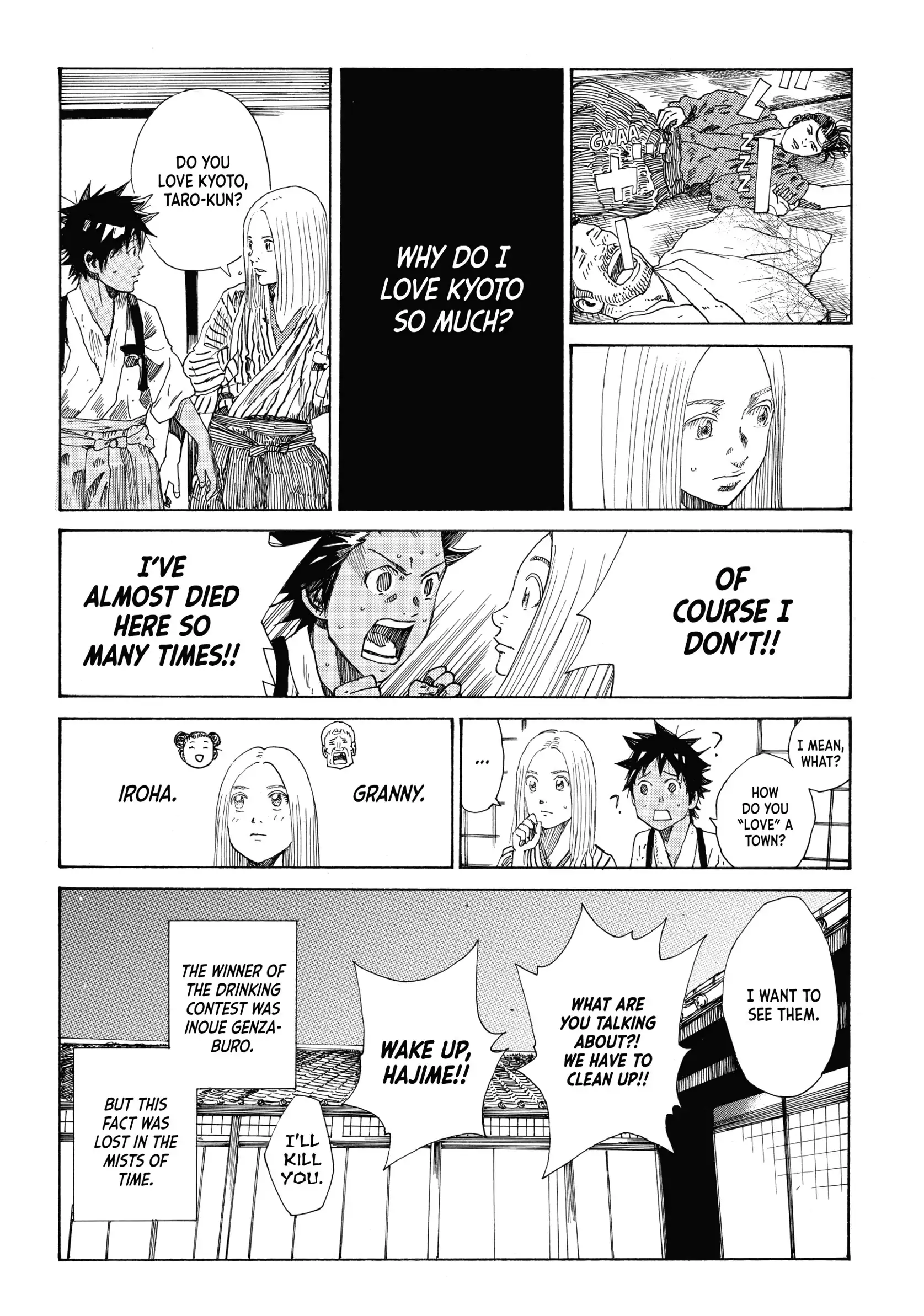 The Blue Wolves of Mibu Chapter 25 - page 20