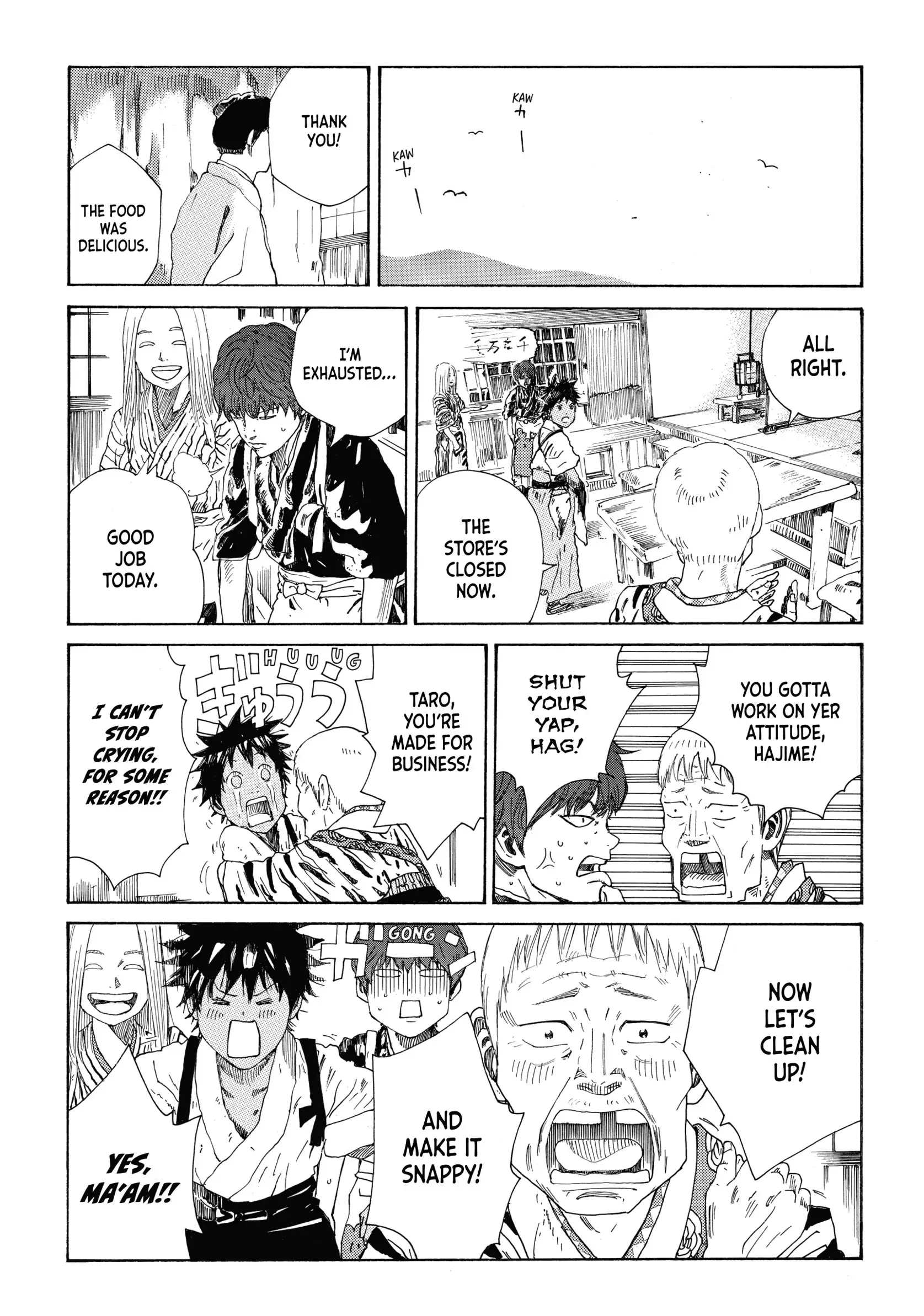 The Blue Wolves of Mibu Chapter 26 - page 13