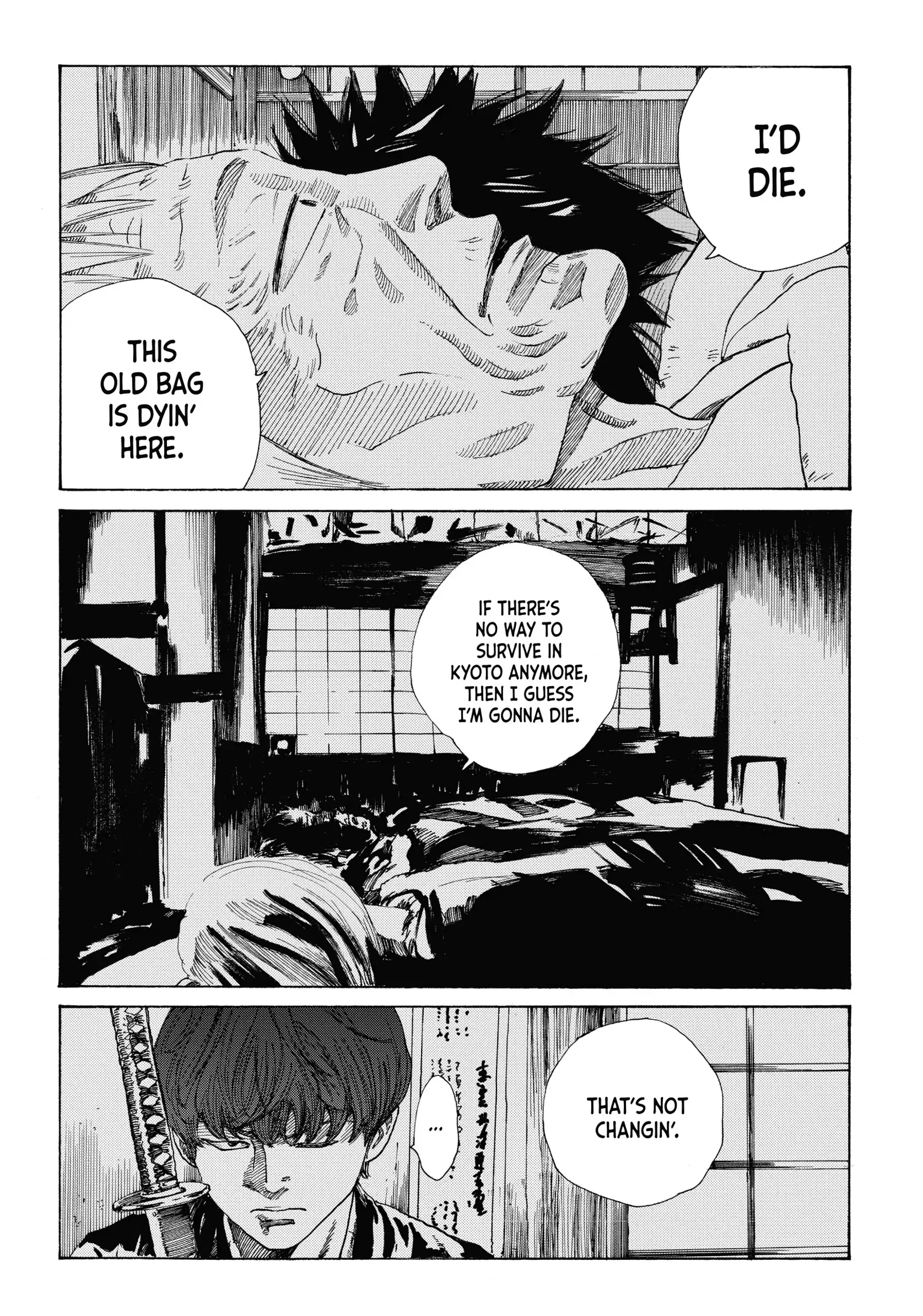 The Blue Wolves of Mibu Chapter 27 - page 10