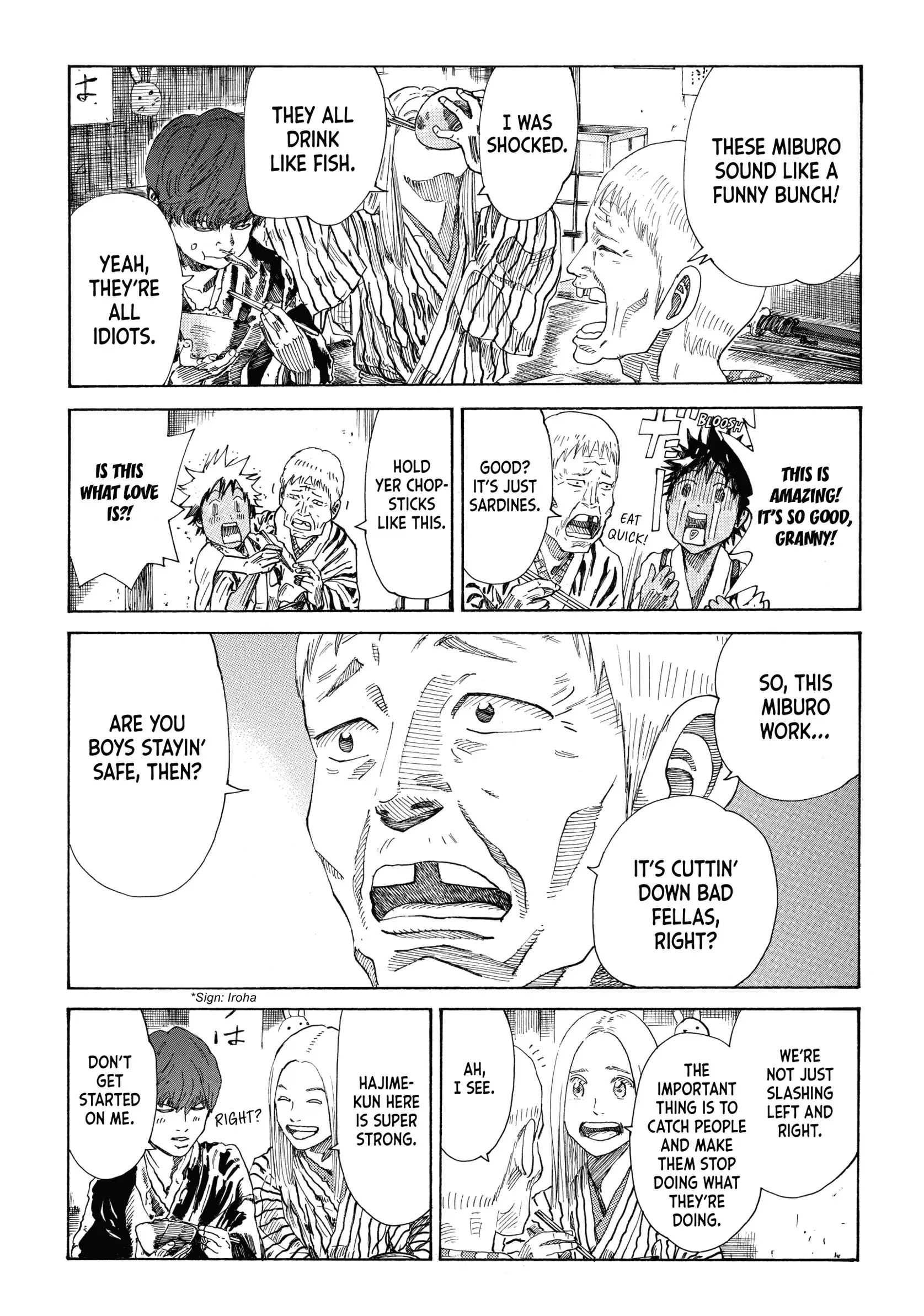 The Blue Wolves of Mibu Chapter 27 - page 3