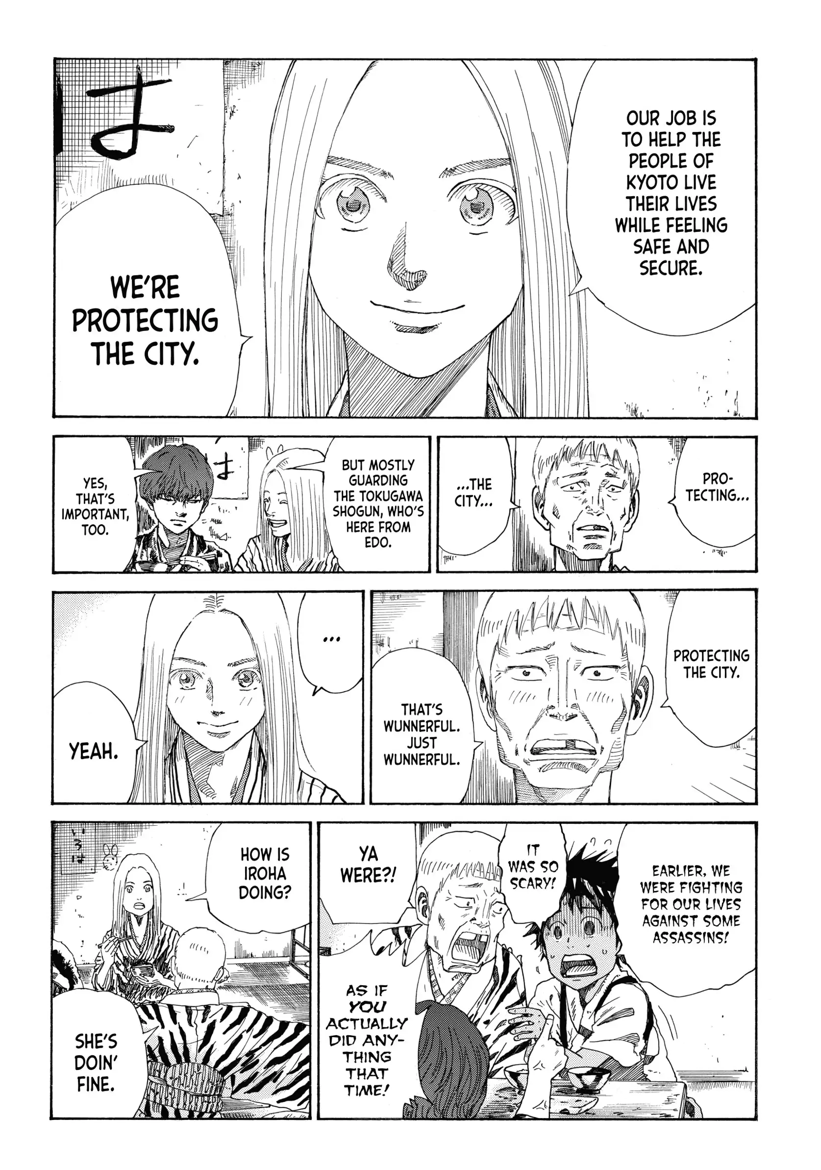 The Blue Wolves of Mibu Chapter 27 - page 4