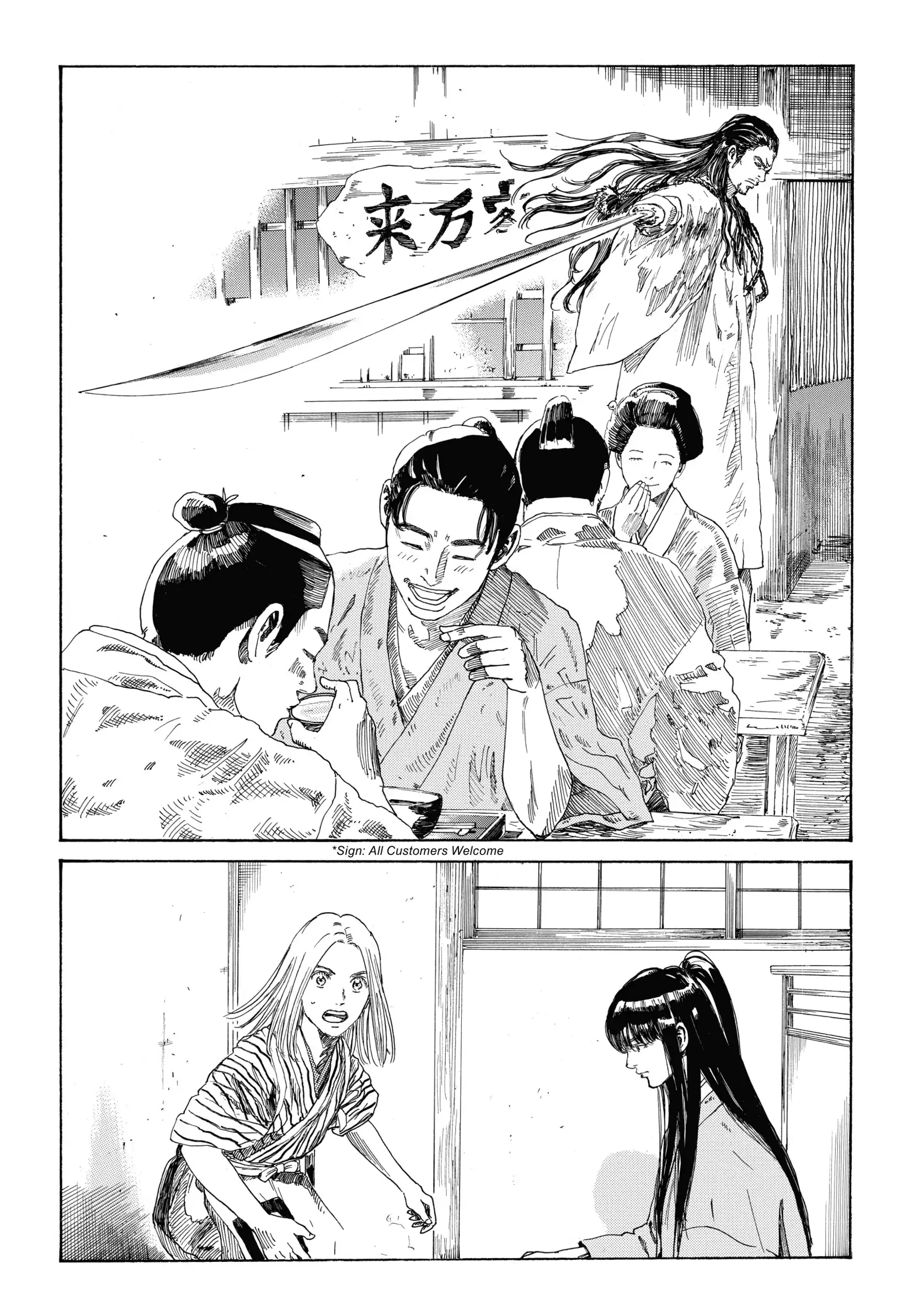 The Blue Wolves of Mibu Chapter 28 - page 10