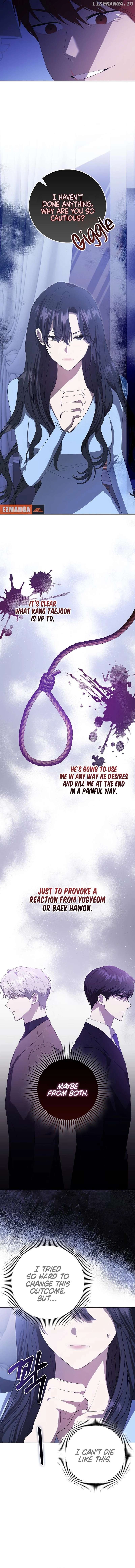 The Male Lead's Boyfriend is Obsessed With Me Chapter 49 - page 6