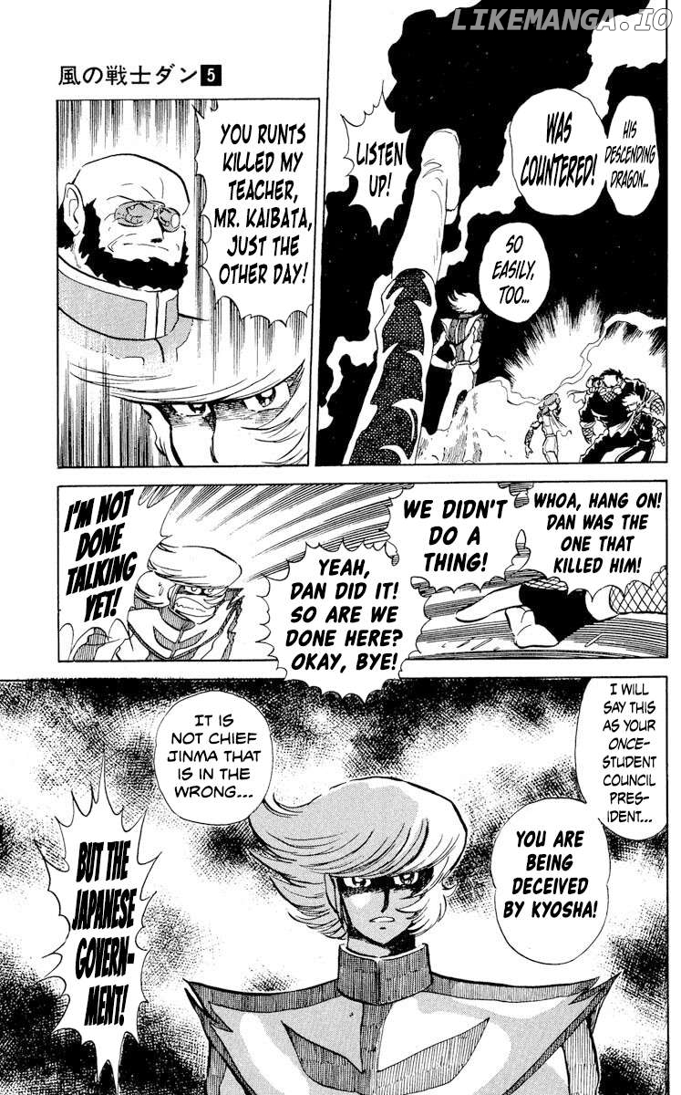Super Ninja Dan Chapter 23 - page 17
