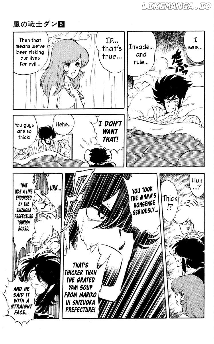 Super Ninja Dan Chapter 24 - page 5