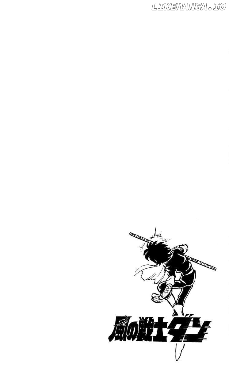 Super Ninja Dan Chapter 25 - page 33
