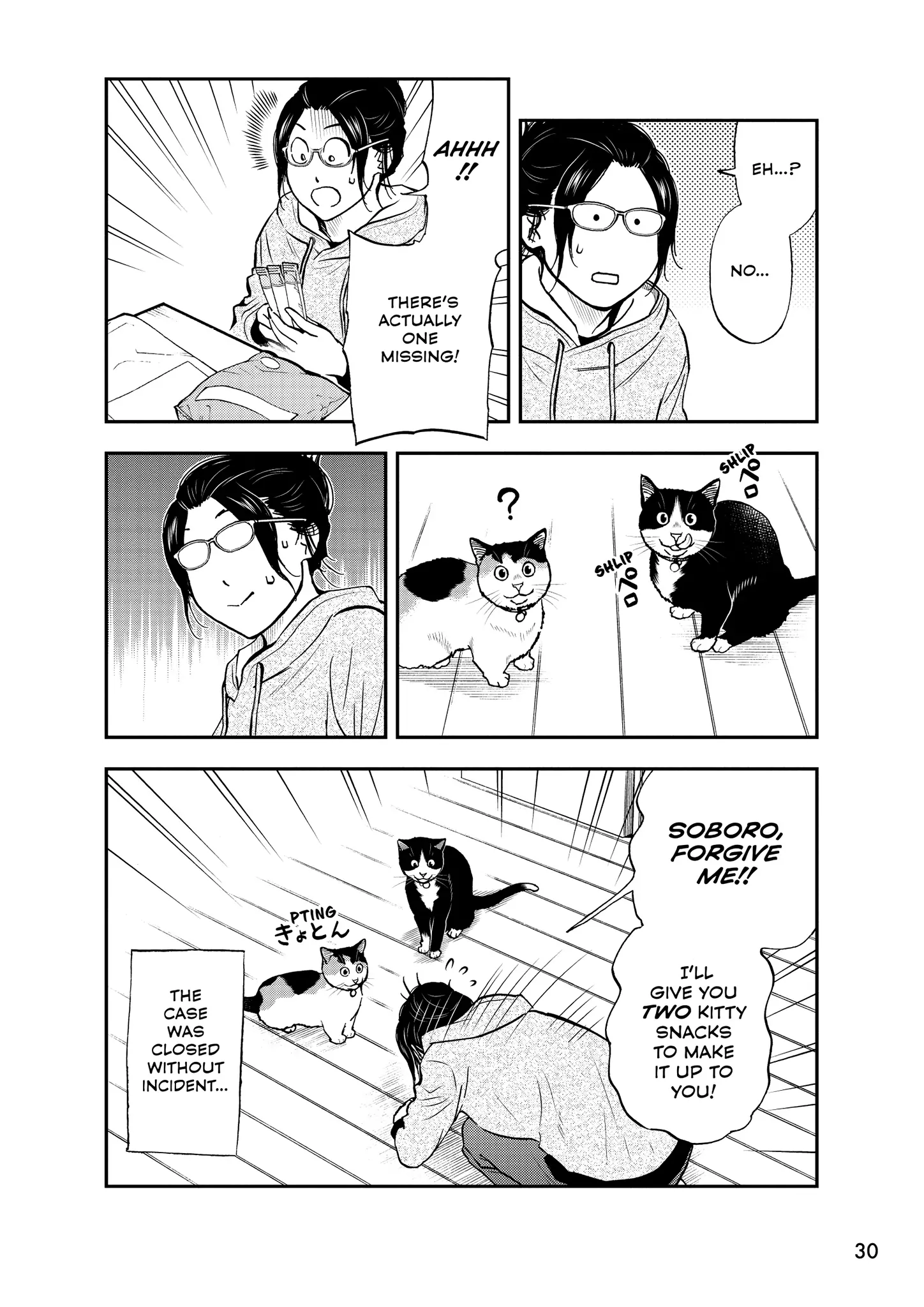 A Gamer Living With A Cat Chapter 57 - page 14