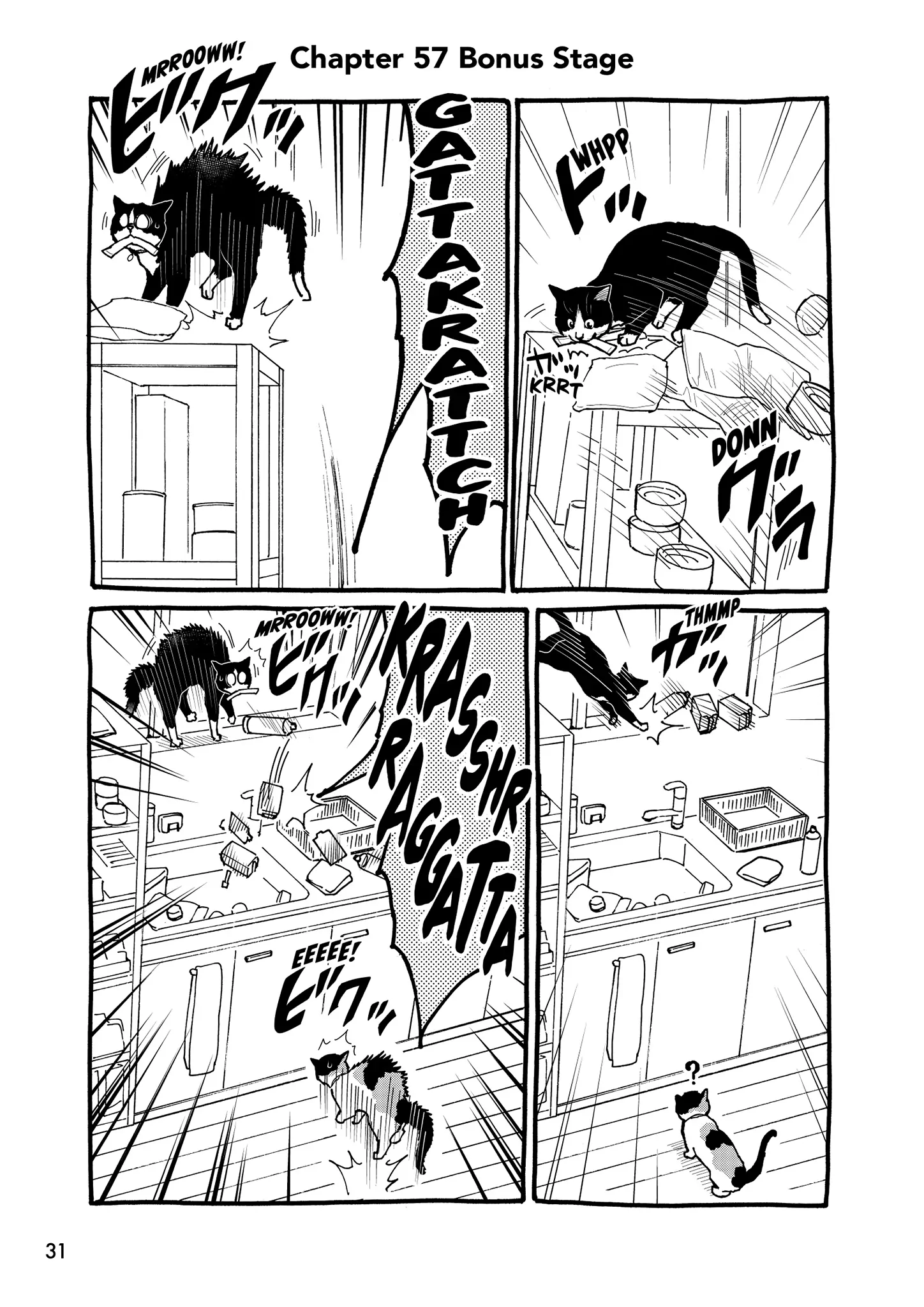 A Gamer Living With A Cat Chapter 57 - page 15