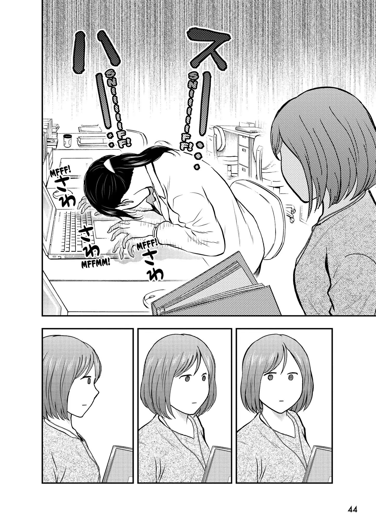 A Gamer Living With A Cat Chapter 58 - page 12