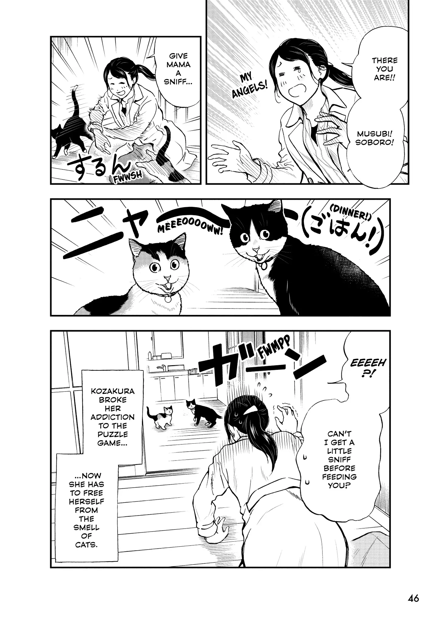 A Gamer Living With A Cat Chapter 58 - page 14