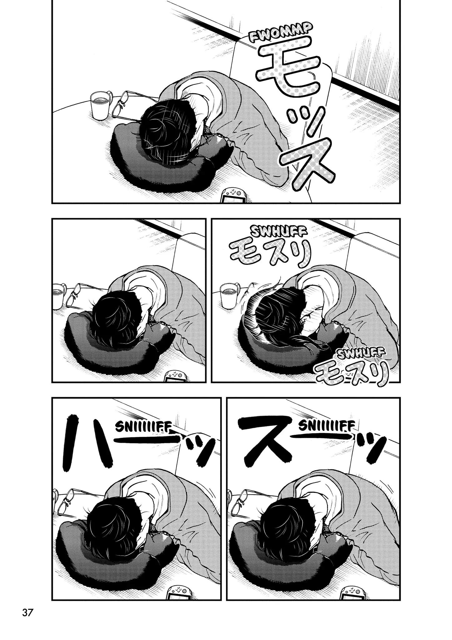 A Gamer Living With A Cat Chapter 58 - page 5