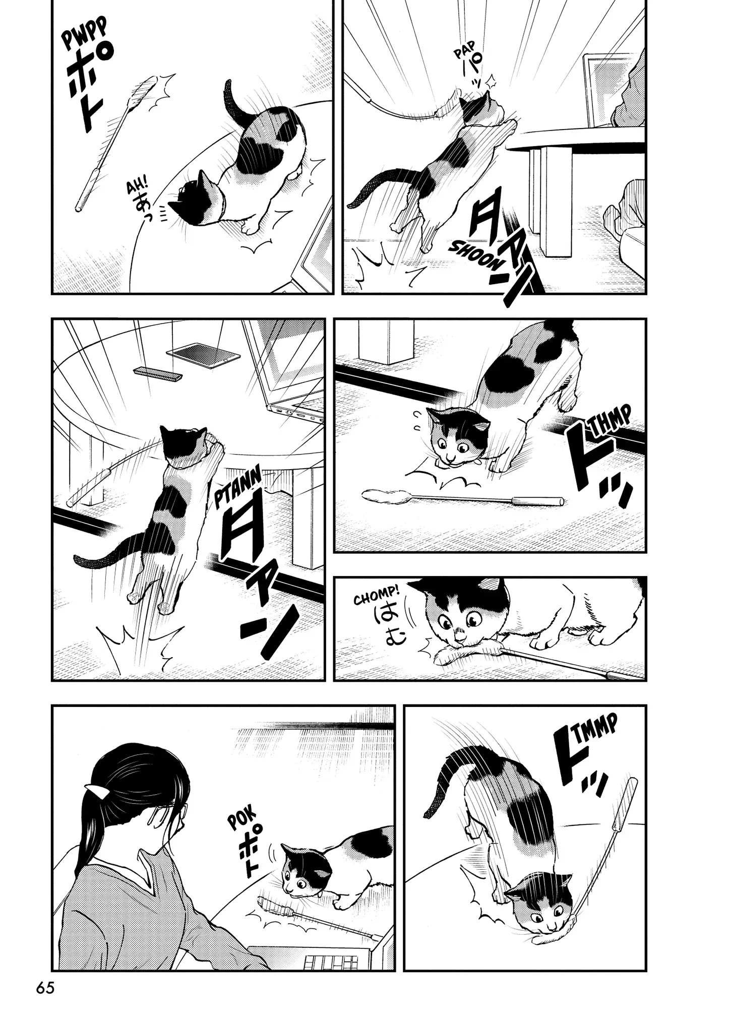 A Gamer Living With A Cat Chapter 60 - page 5