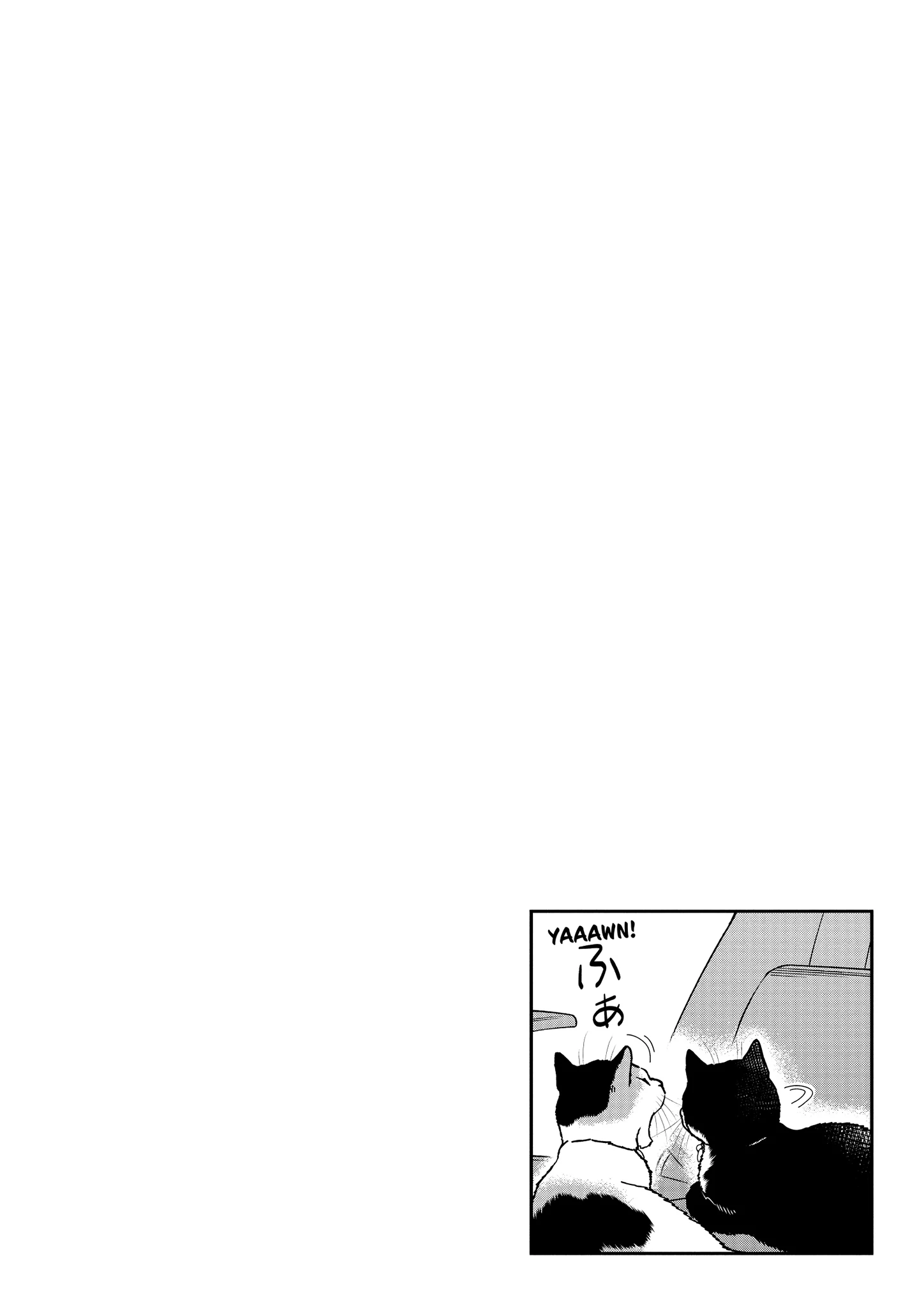 A Gamer Living With A Cat Chapter 64 - page 14