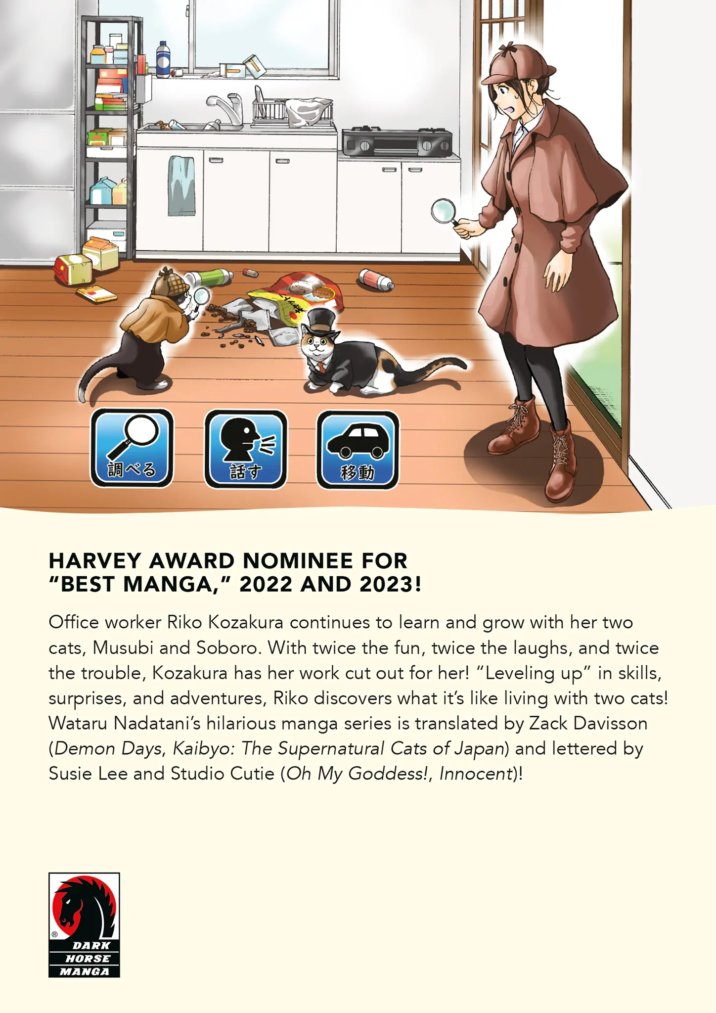 A Gamer Living With A Cat Chapter 66 - page 16