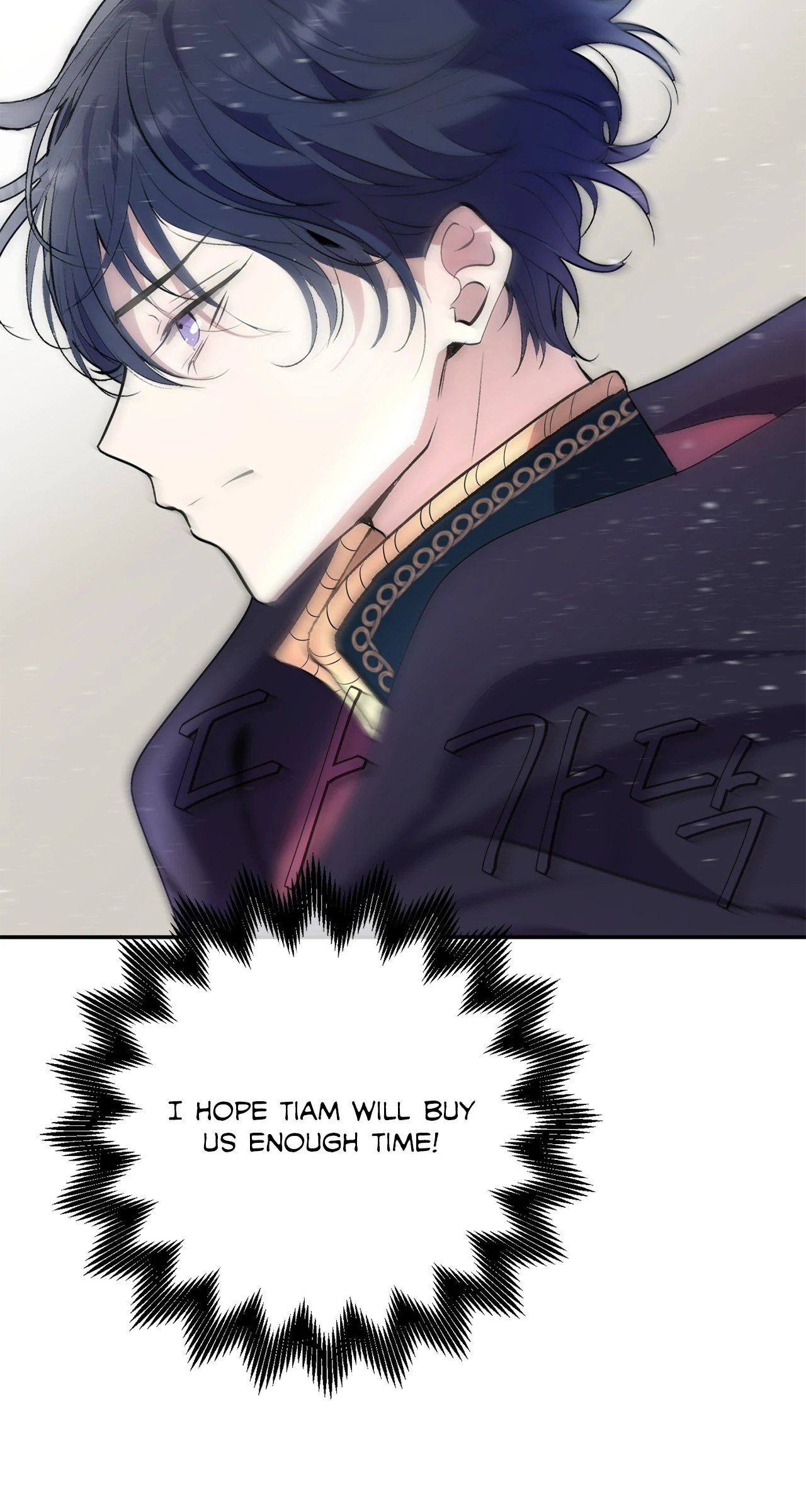 Becoming Best Friends With the Icy Male Lead Chapter 48 - page 92