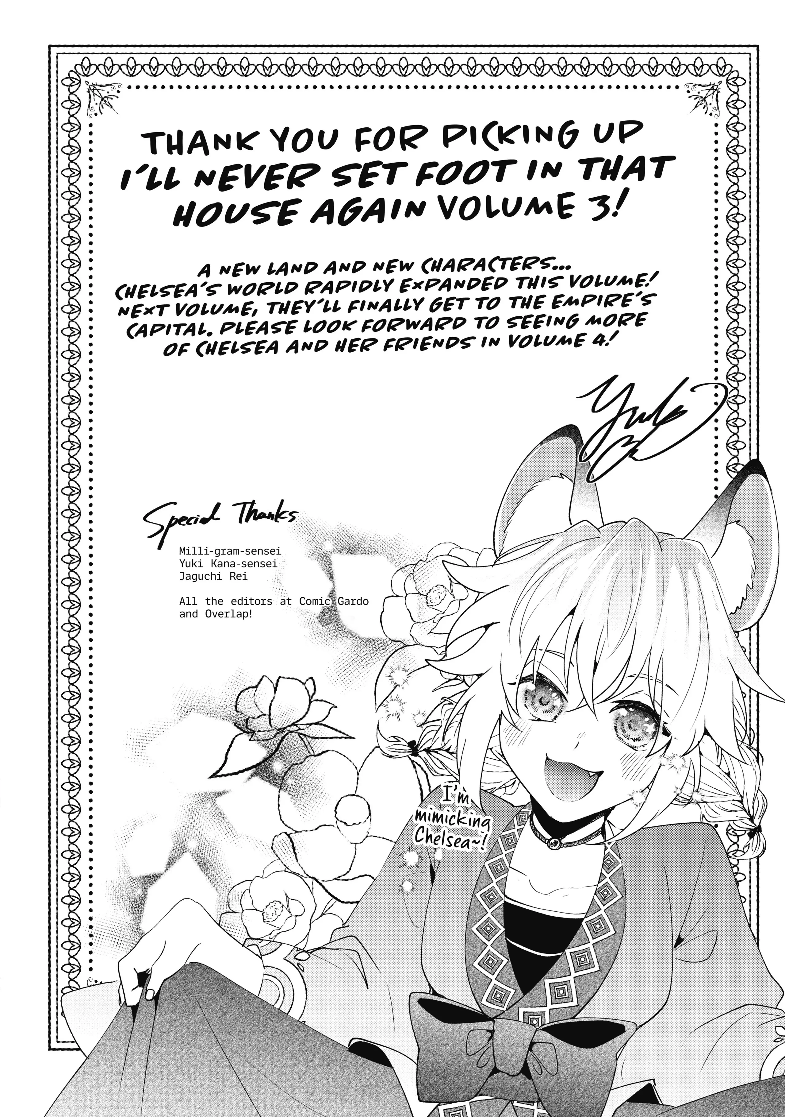 Nido to ie niha kaerimasen! Chapter 16.5 - page 4