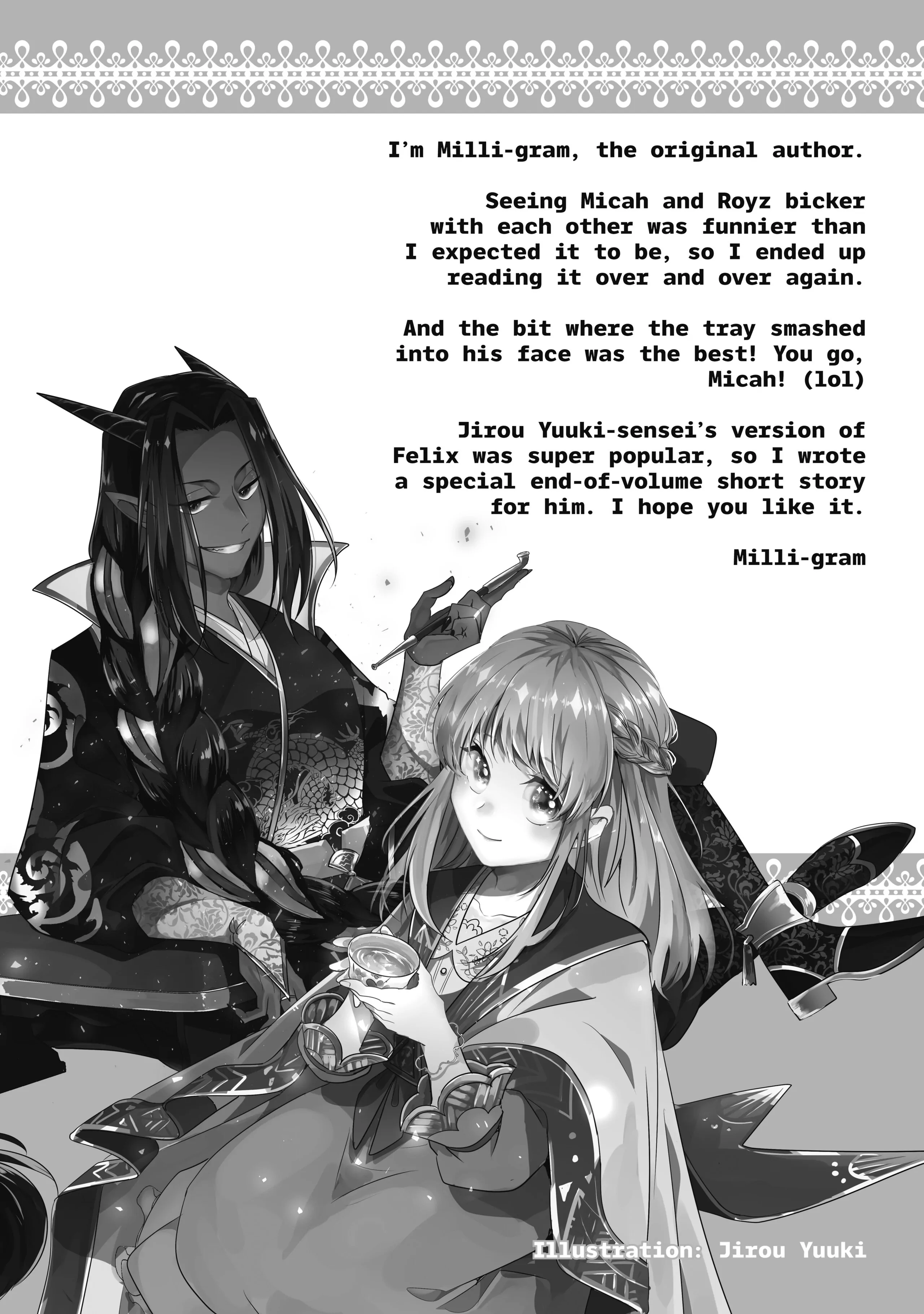 Nido to ie niha kaerimasen! Chapter 16.5 - page 5