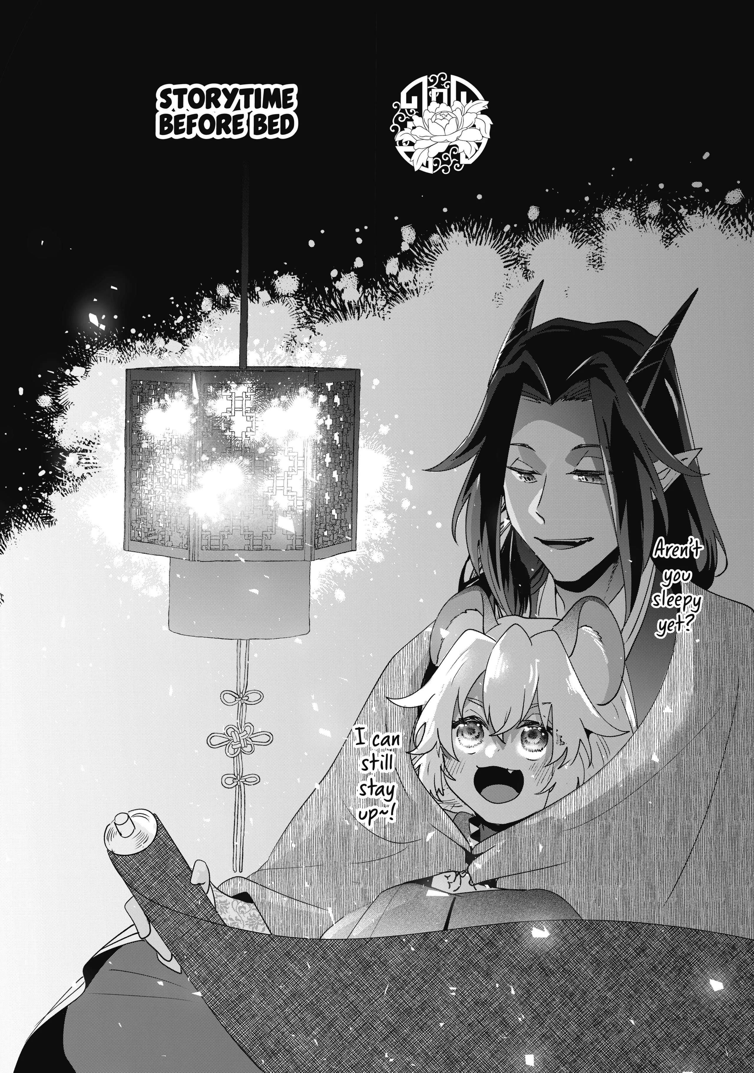 Nido to ie niha kaerimasen! Chapter 16.5 - page 7