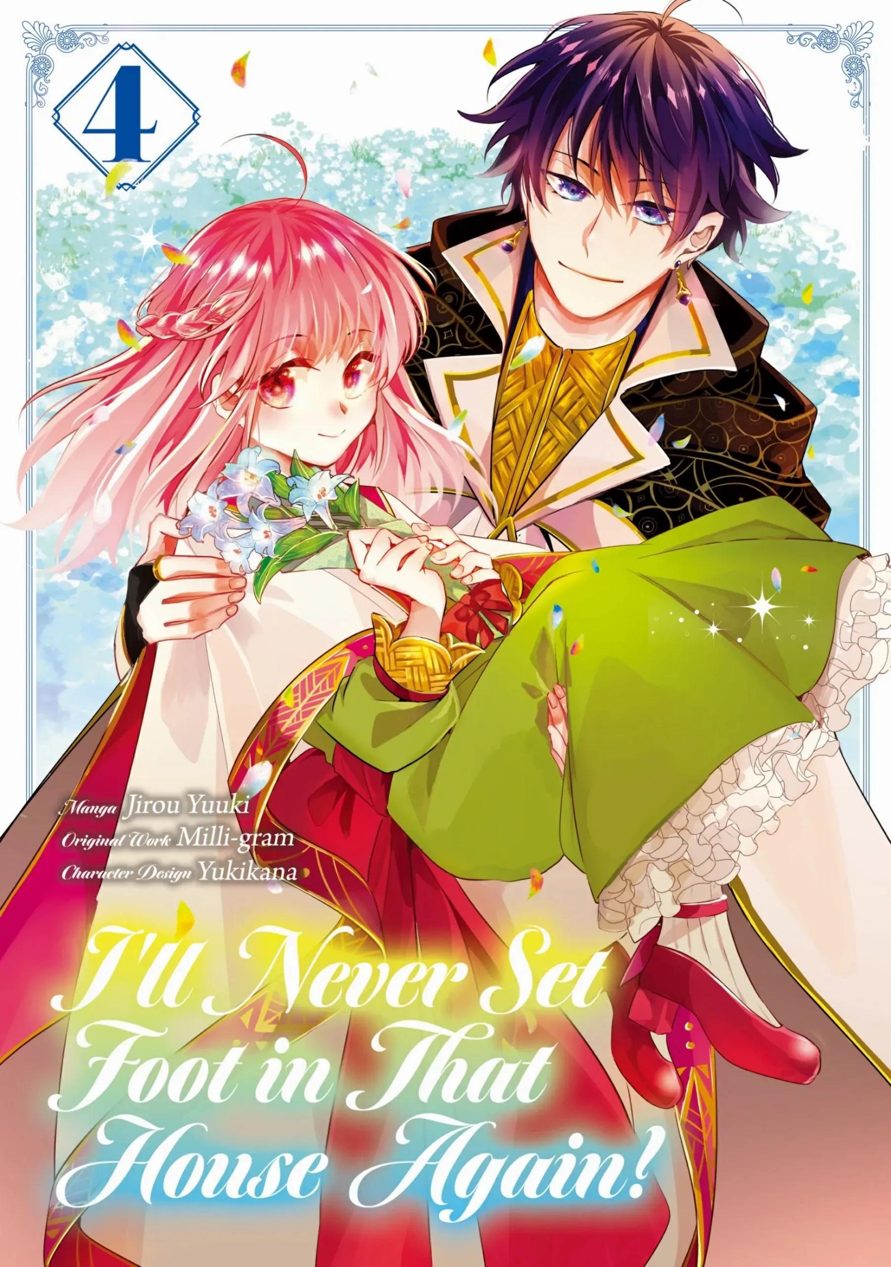 Nido to ie niha kaerimasen! Chapter 17 - page 1