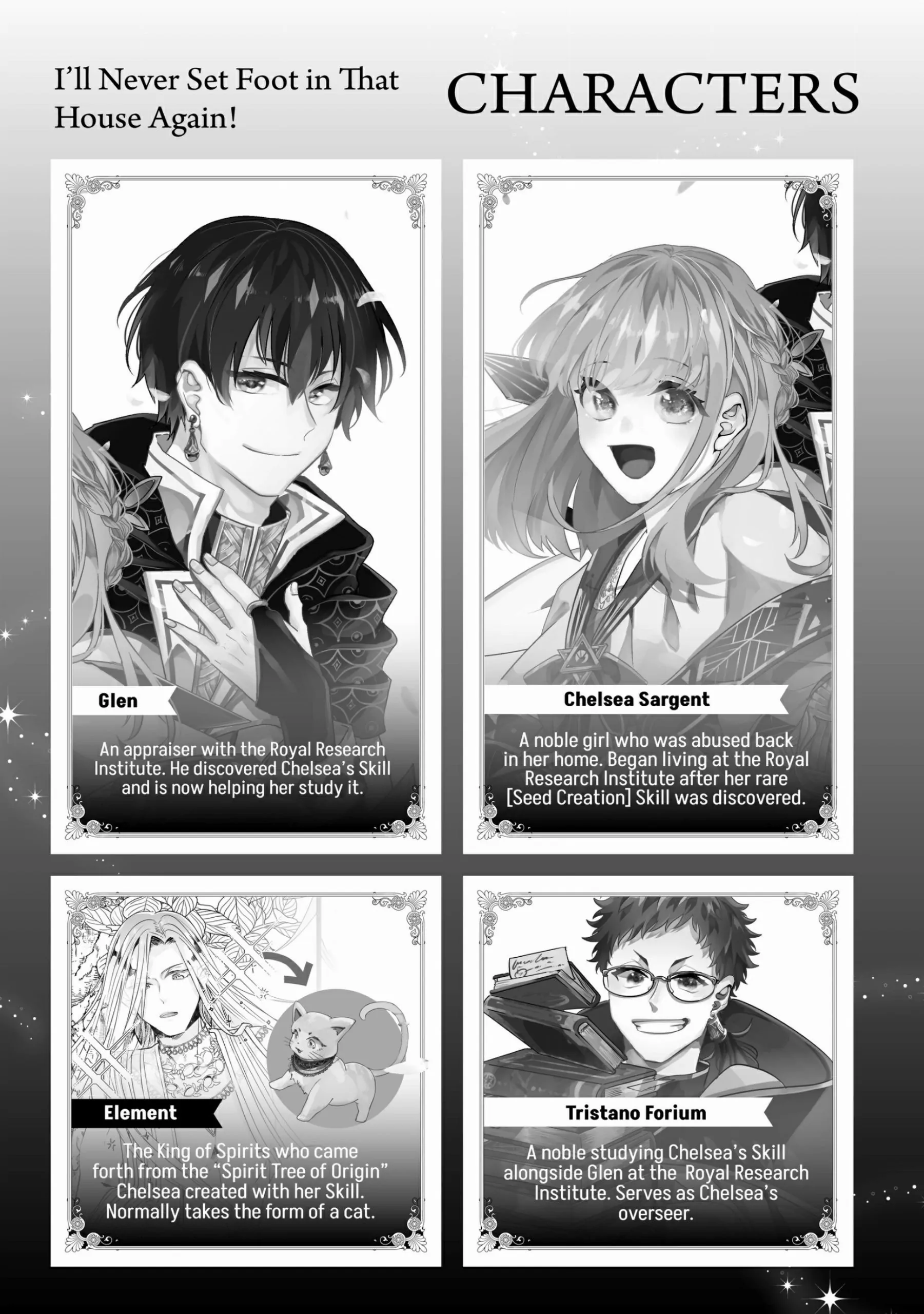 Nido to ie niha kaerimasen! Chapter 17 - page 4