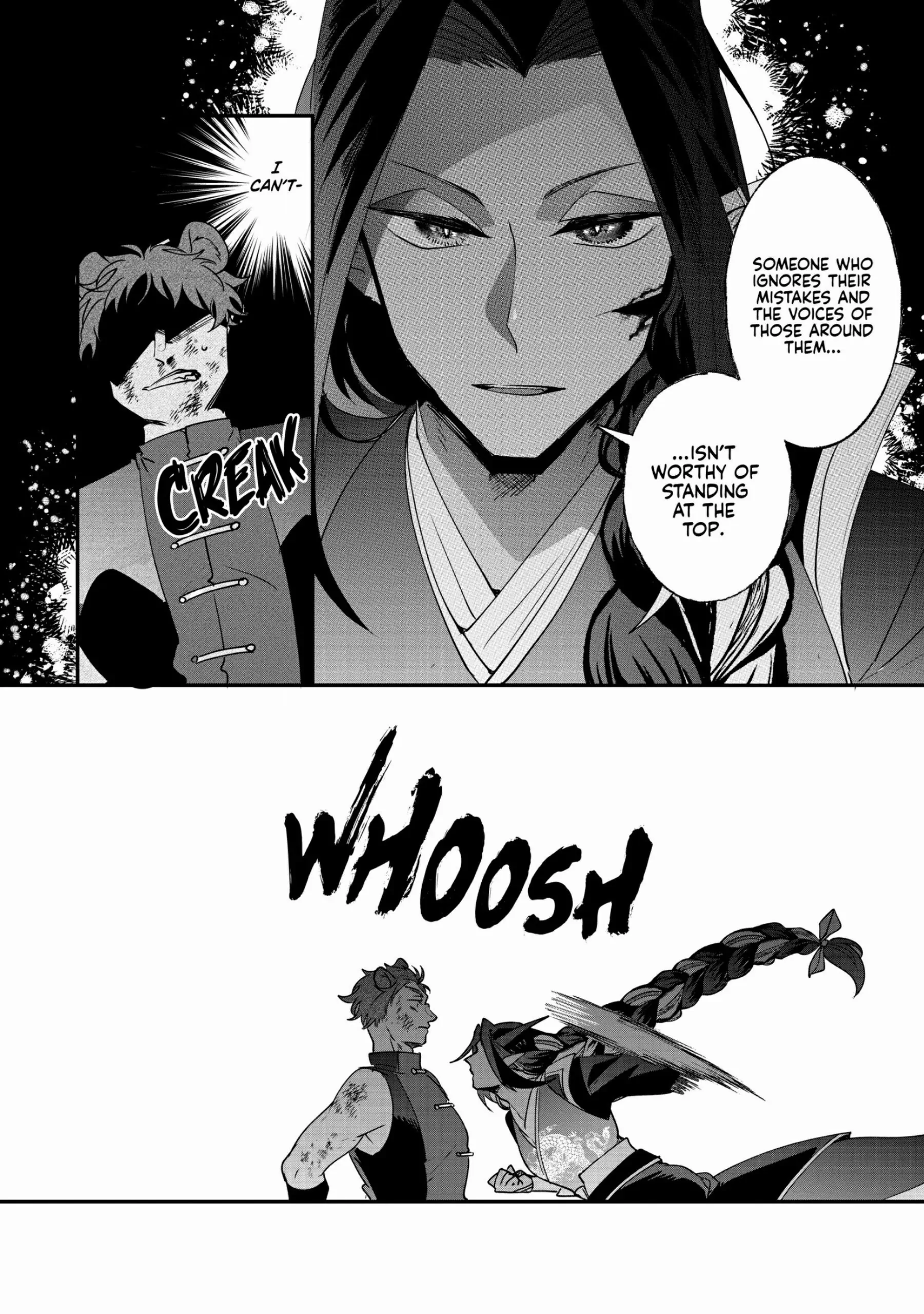 Nido to ie niha kaerimasen! Chapter 18 - page 22