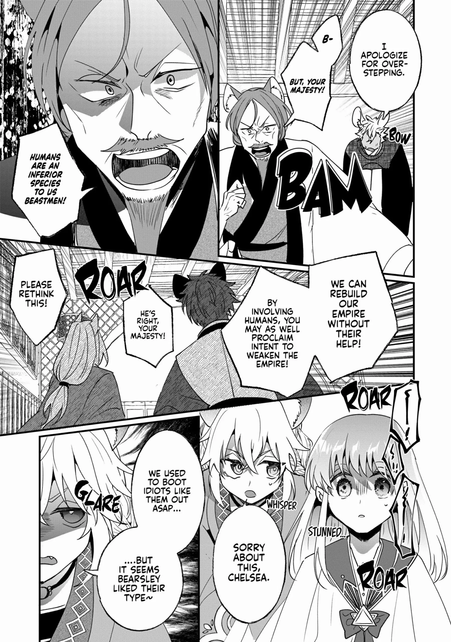 Nido to ie niha kaerimasen! Chapter 19 - page 13