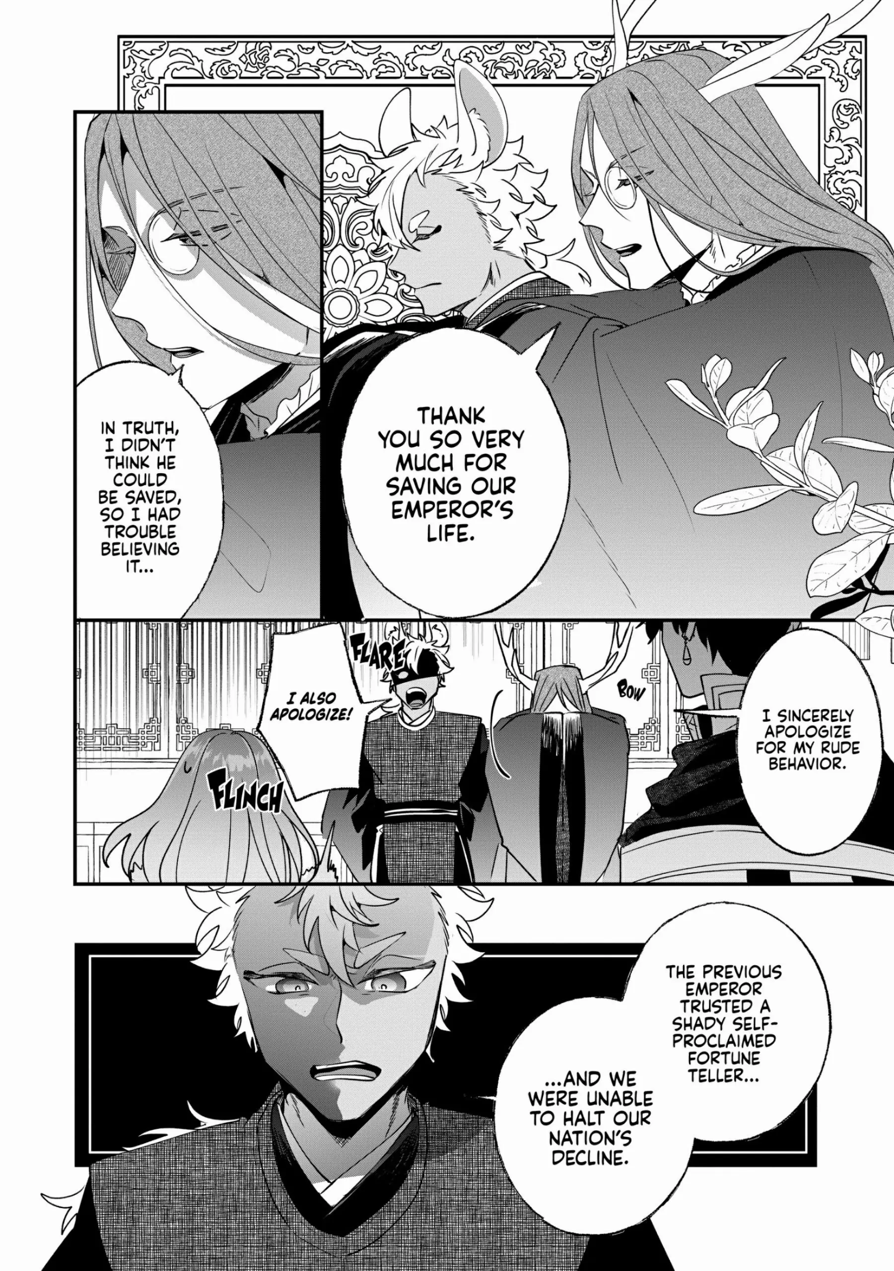 Nido to ie niha kaerimasen! Chapter 19 - page 20