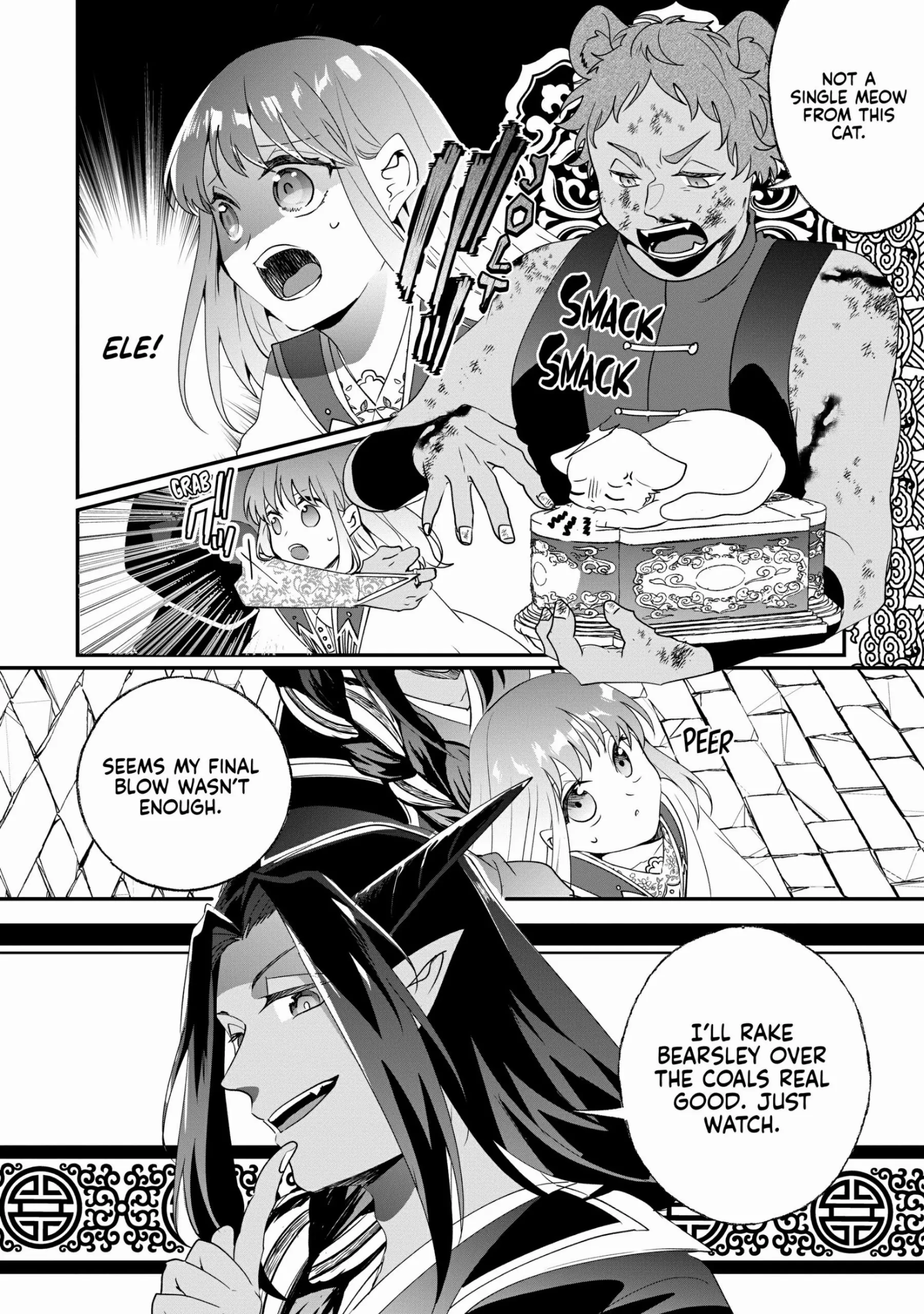 Nido to ie niha kaerimasen! Chapter 21 - page 8