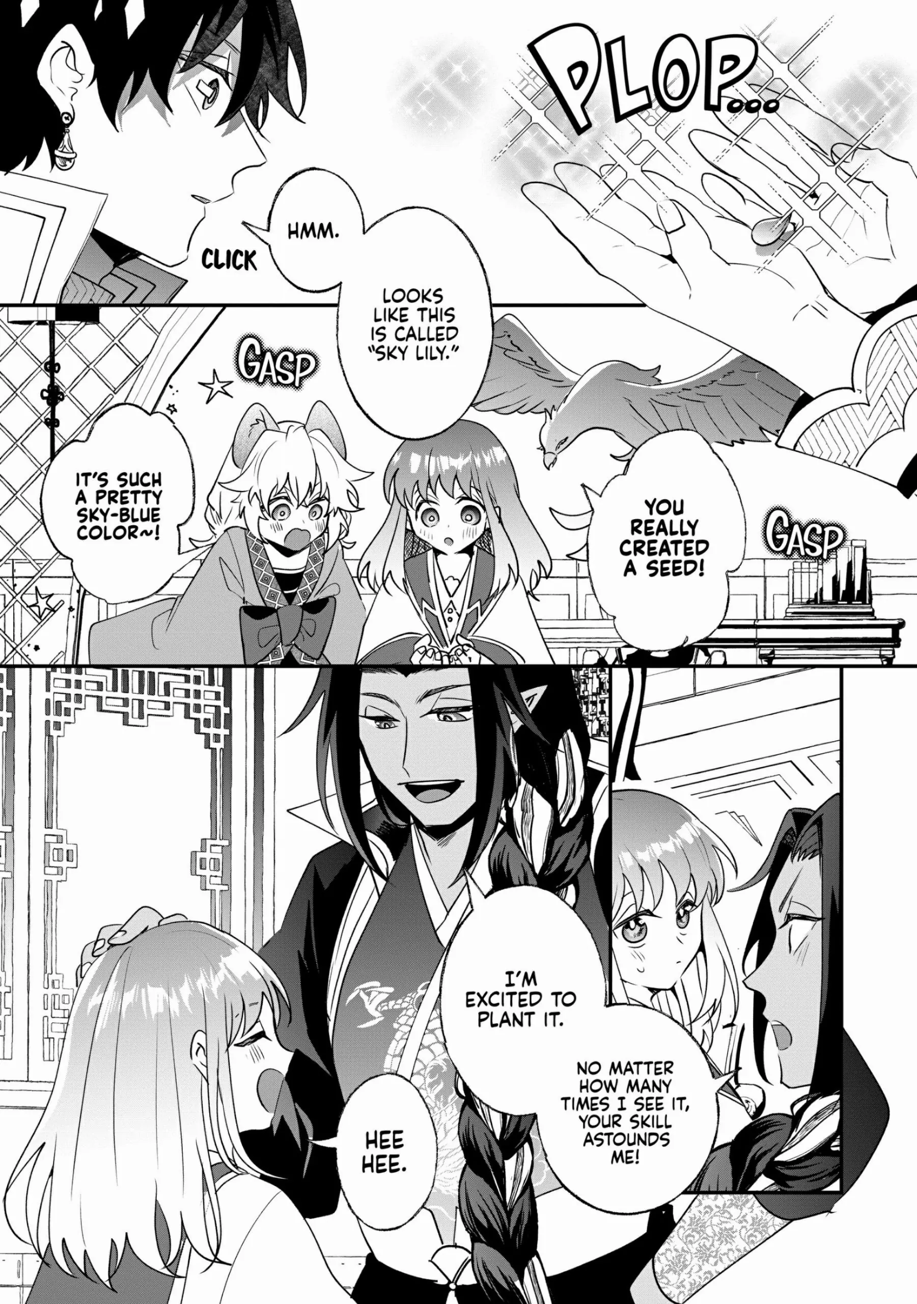 Nido to ie niha kaerimasen! Chapter 23 - page 11