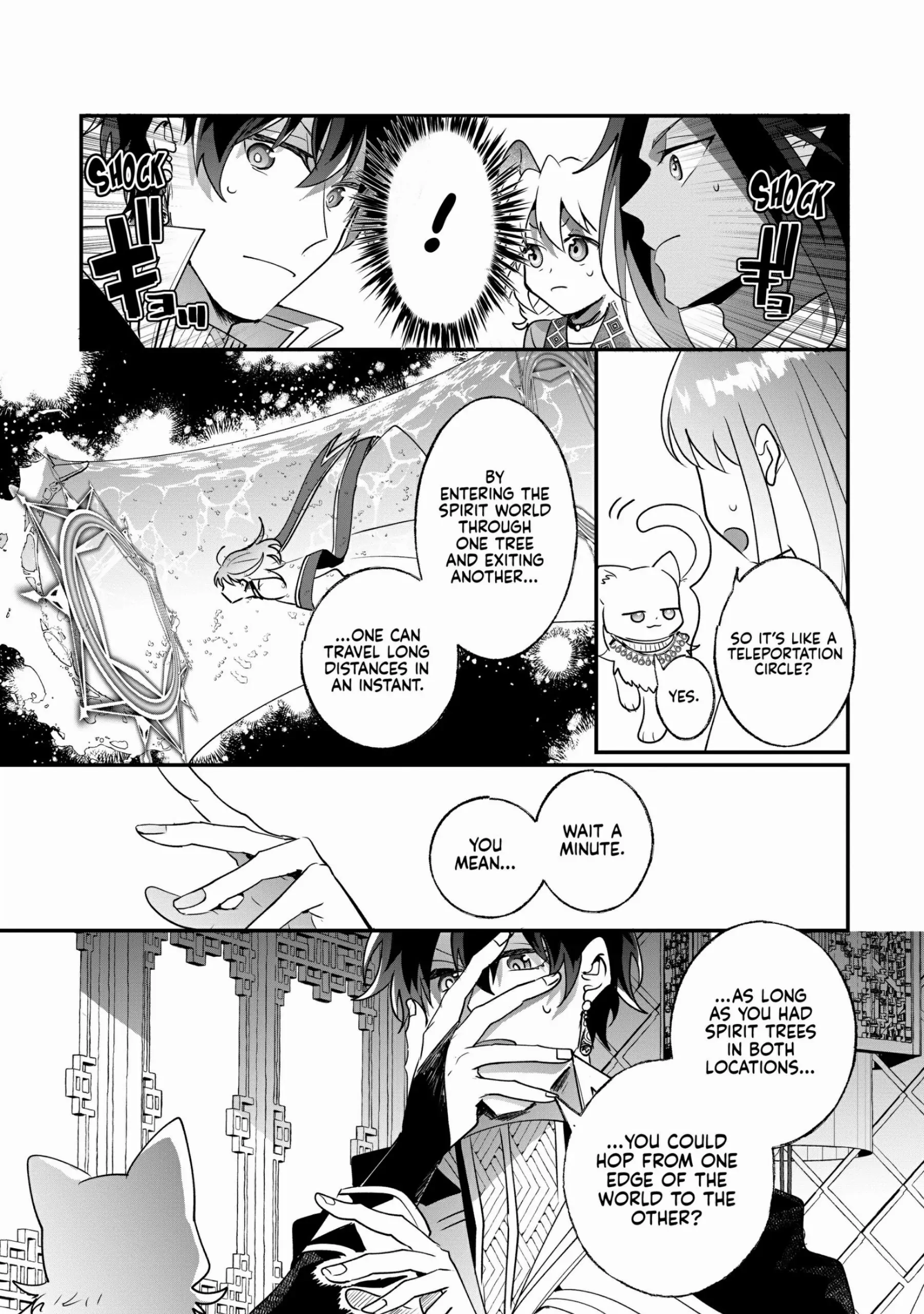 Nido to ie niha kaerimasen! Chapter 23 - page 3