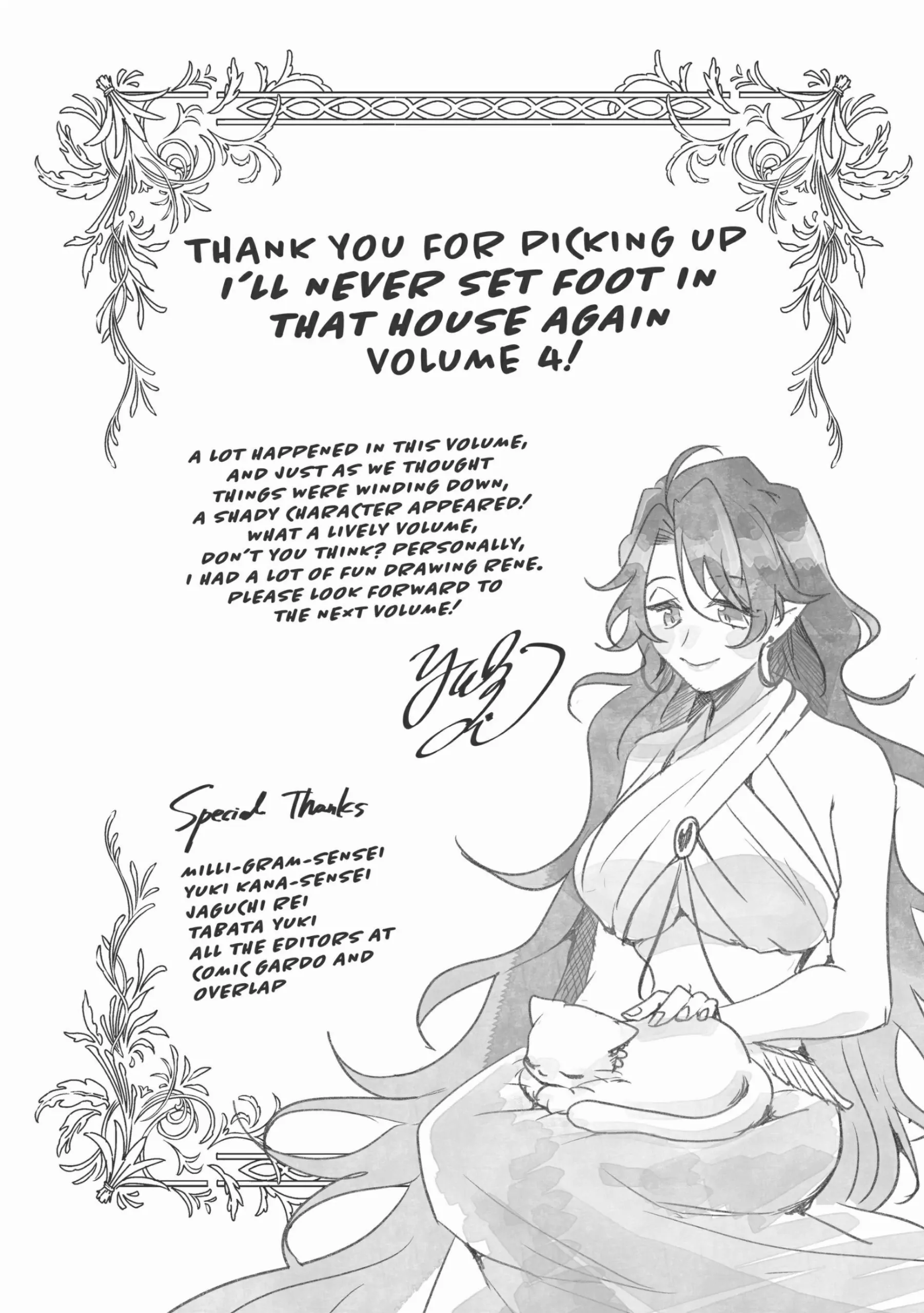 Nido to ie niha kaerimasen! Chapter 23.5 - page 4