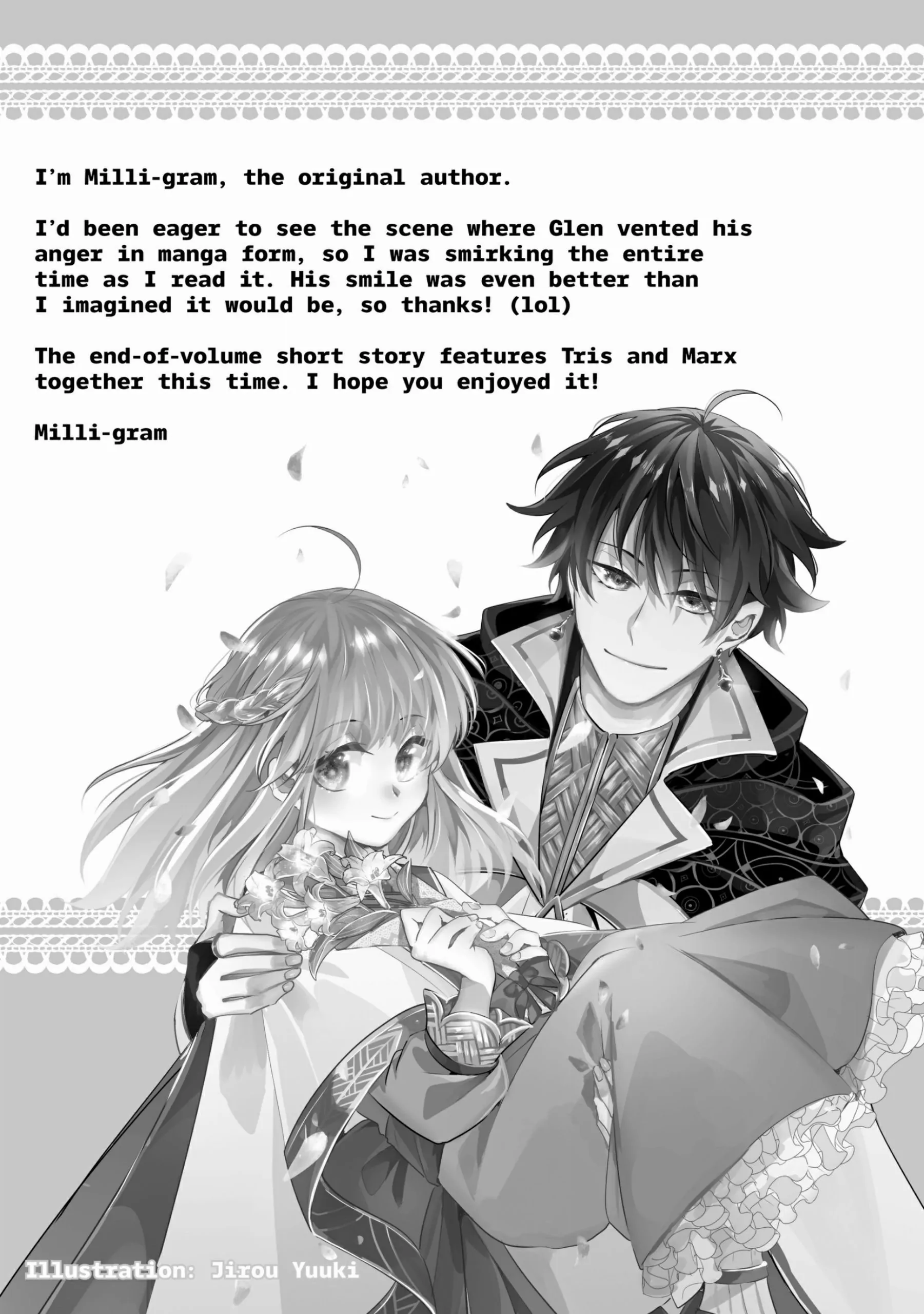 Nido to ie niha kaerimasen! Chapter 23.5 - page 5