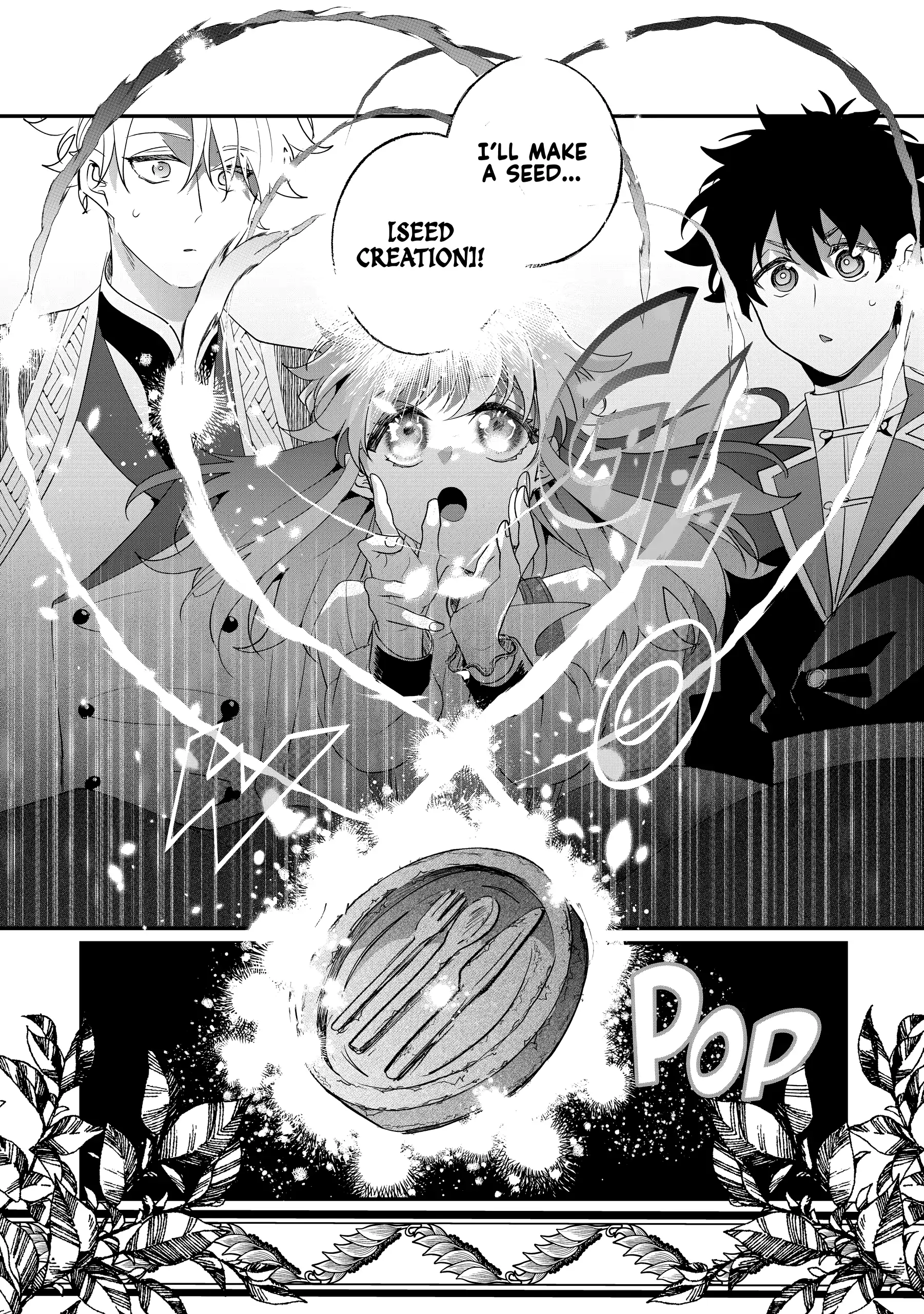 Nido to ie niha kaerimasen! Chapter 32 - page 13