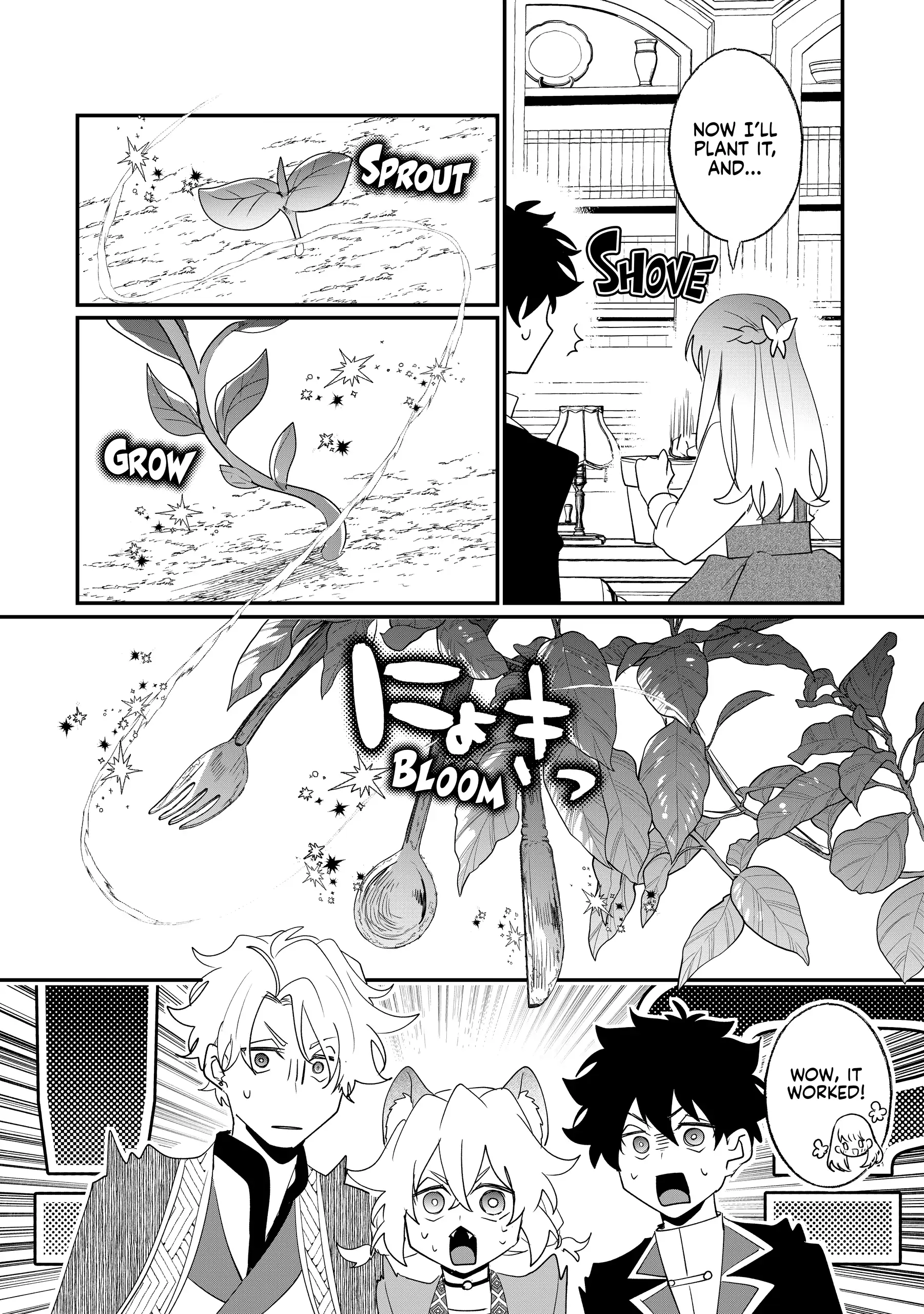 Nido to ie niha kaerimasen! Chapter 32 - page 14