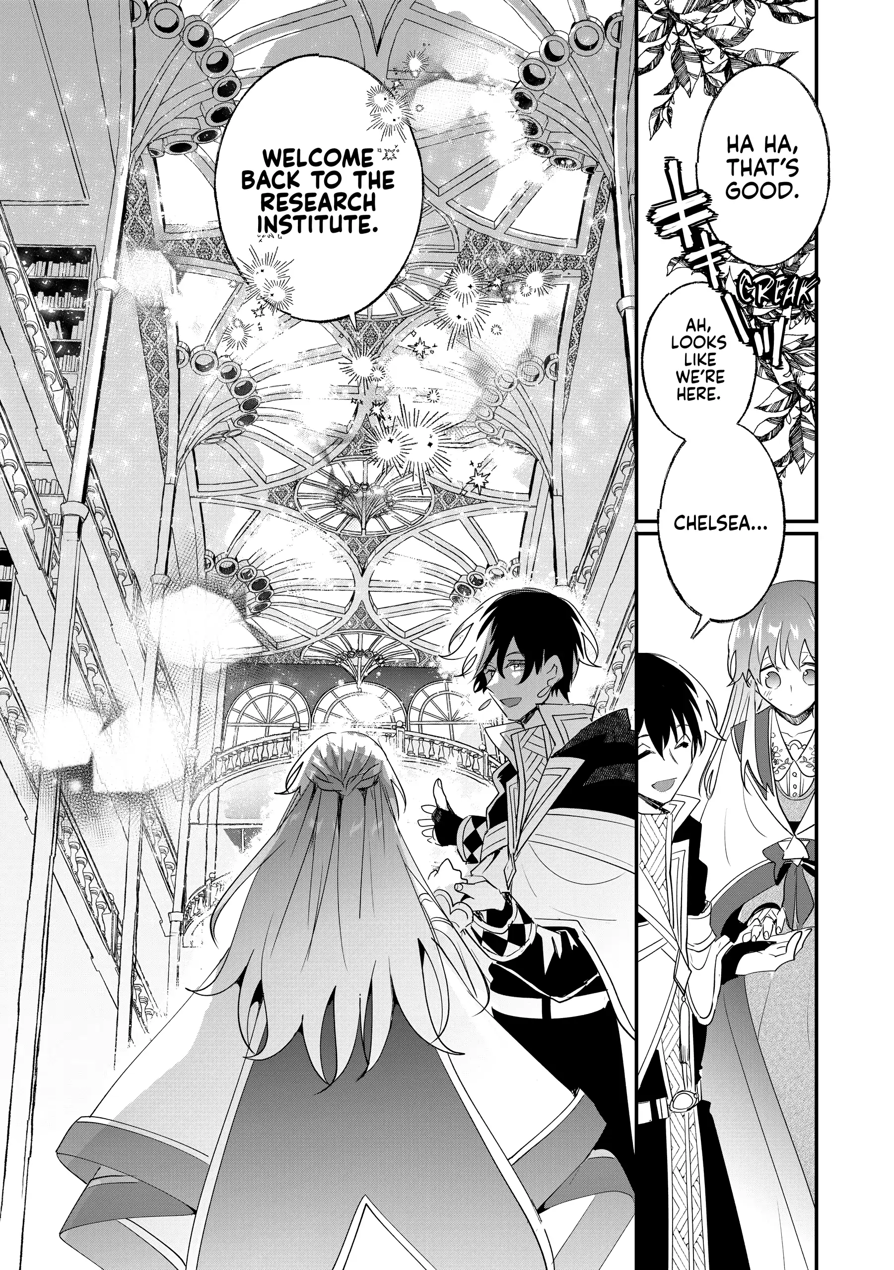 Nido to ie niha kaerimasen! Chapter 32 - page 4