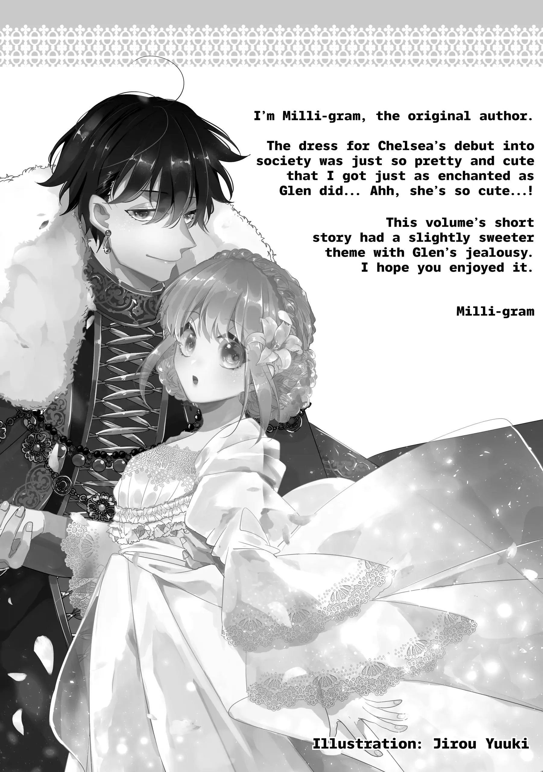 Nido to ie niha kaerimasen! Chapter 37.5 - page 4