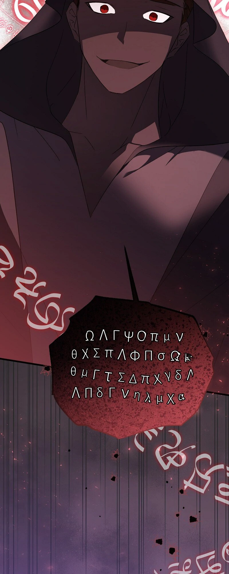 My First kiss With The Evil Butler Chapter 65 - page 10